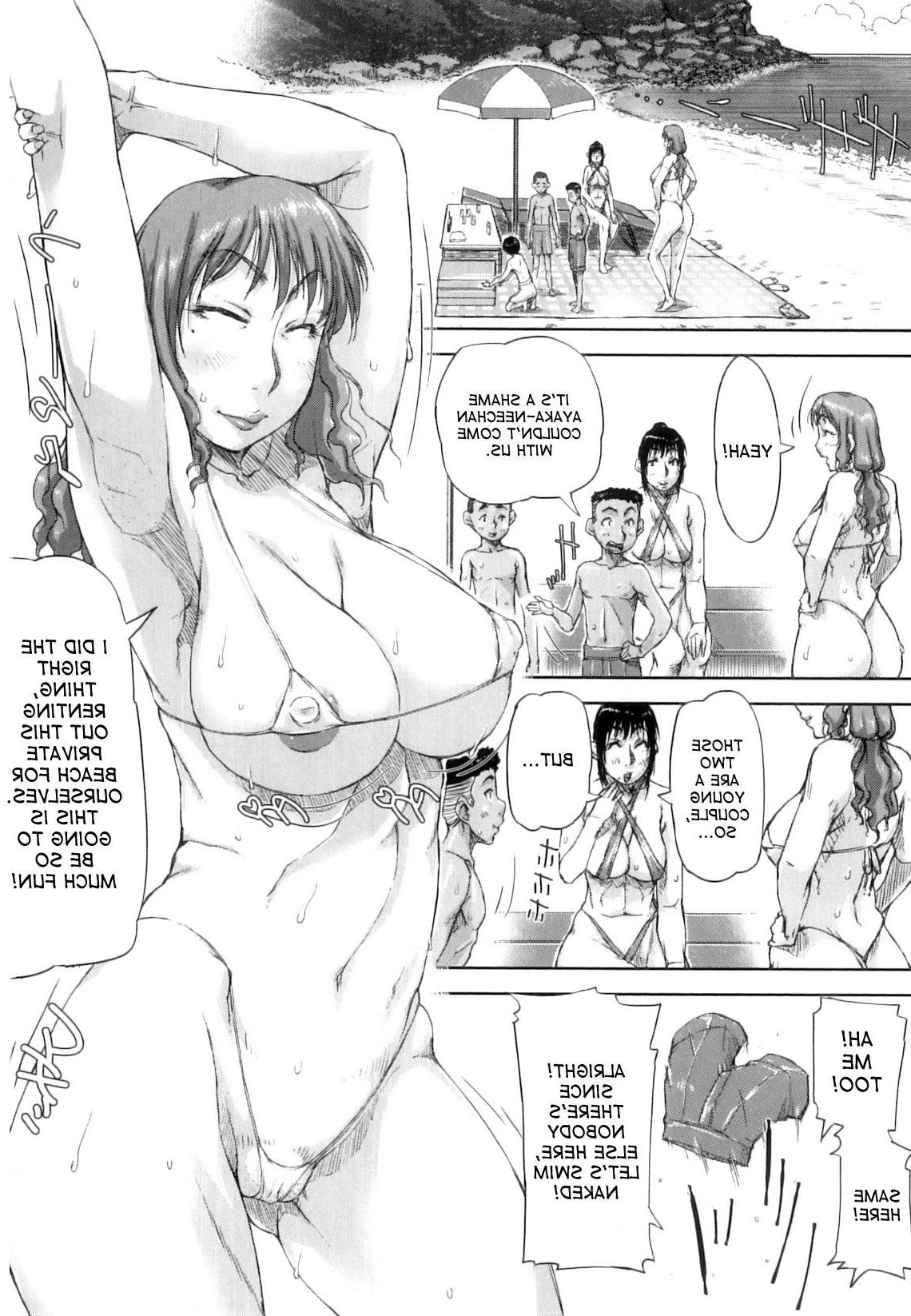 Seishokuki (futa)