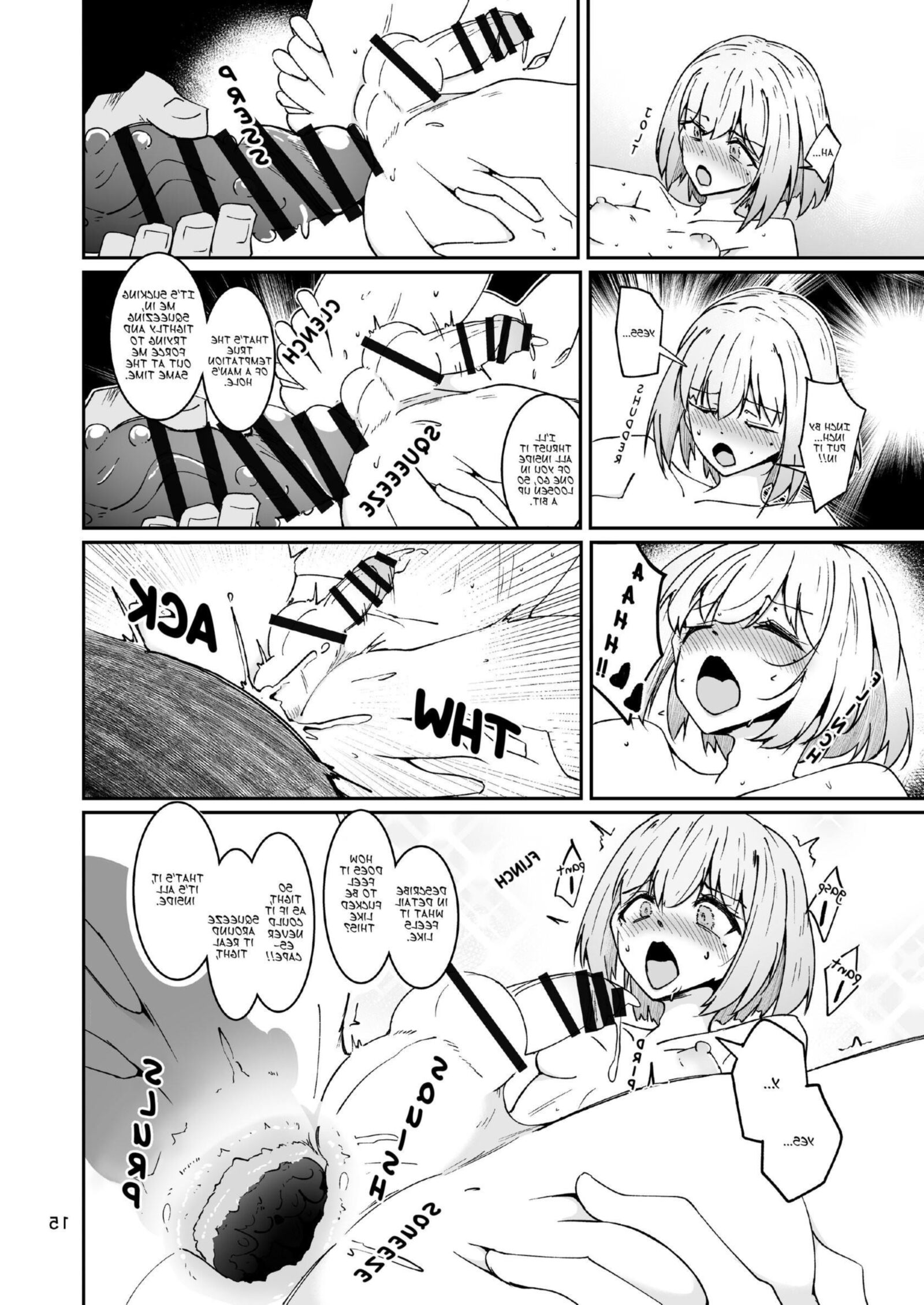 Otou san To Watashi