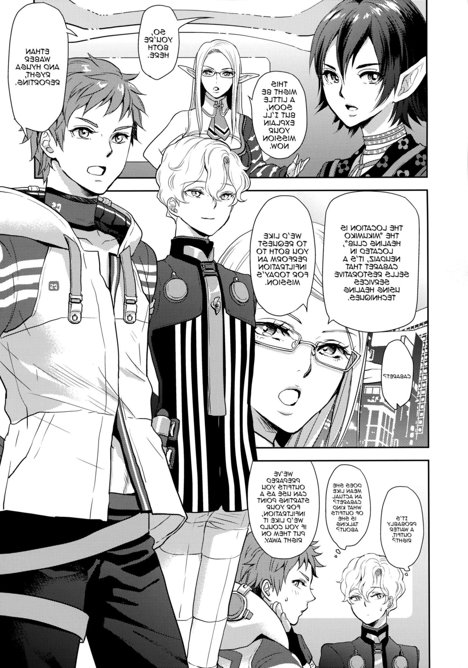 Kou Miete Technique Ni Wa Jishin Ga Arimasu!