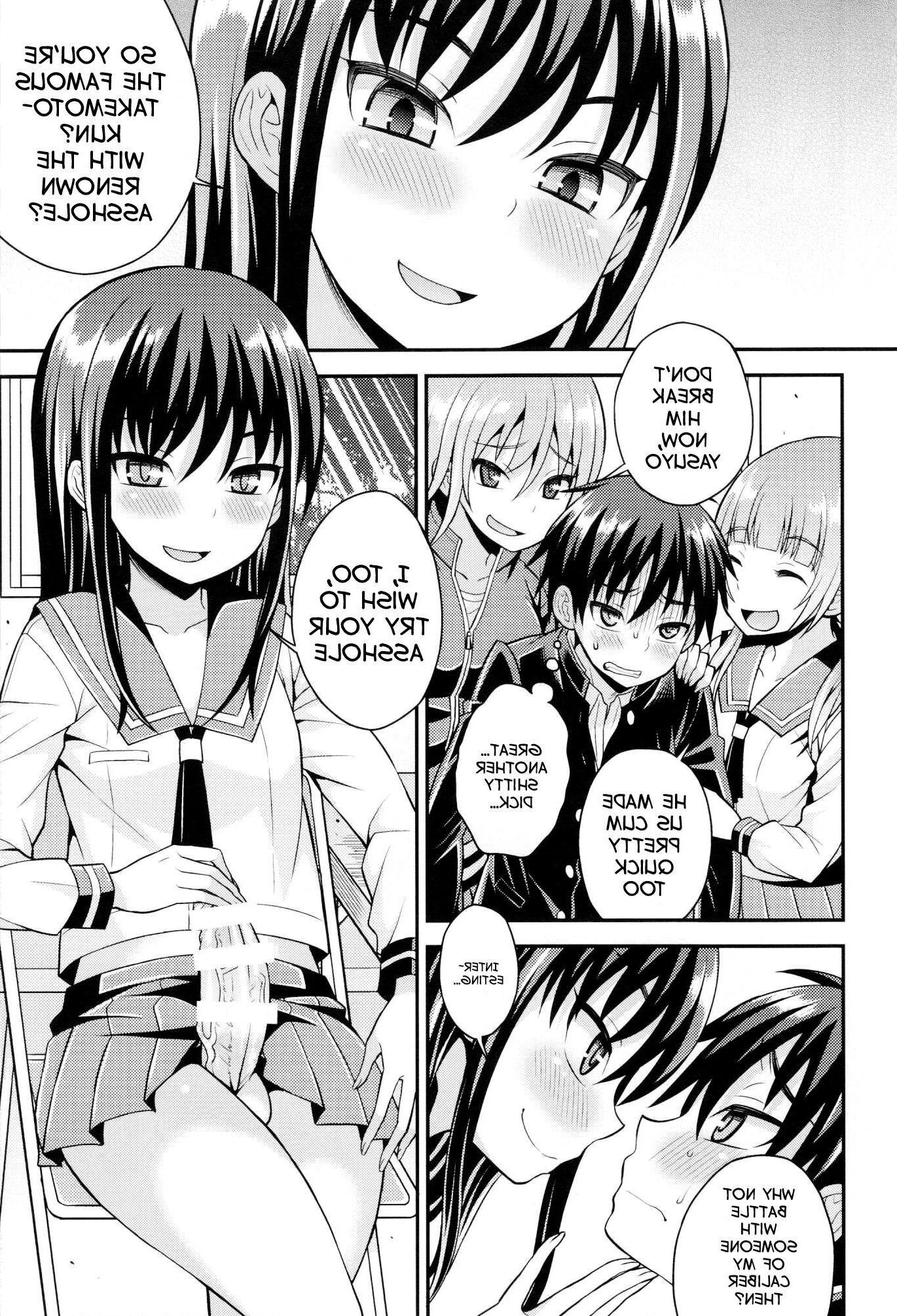 Joshi to Gyaku Anal Gakkou Seikatsu