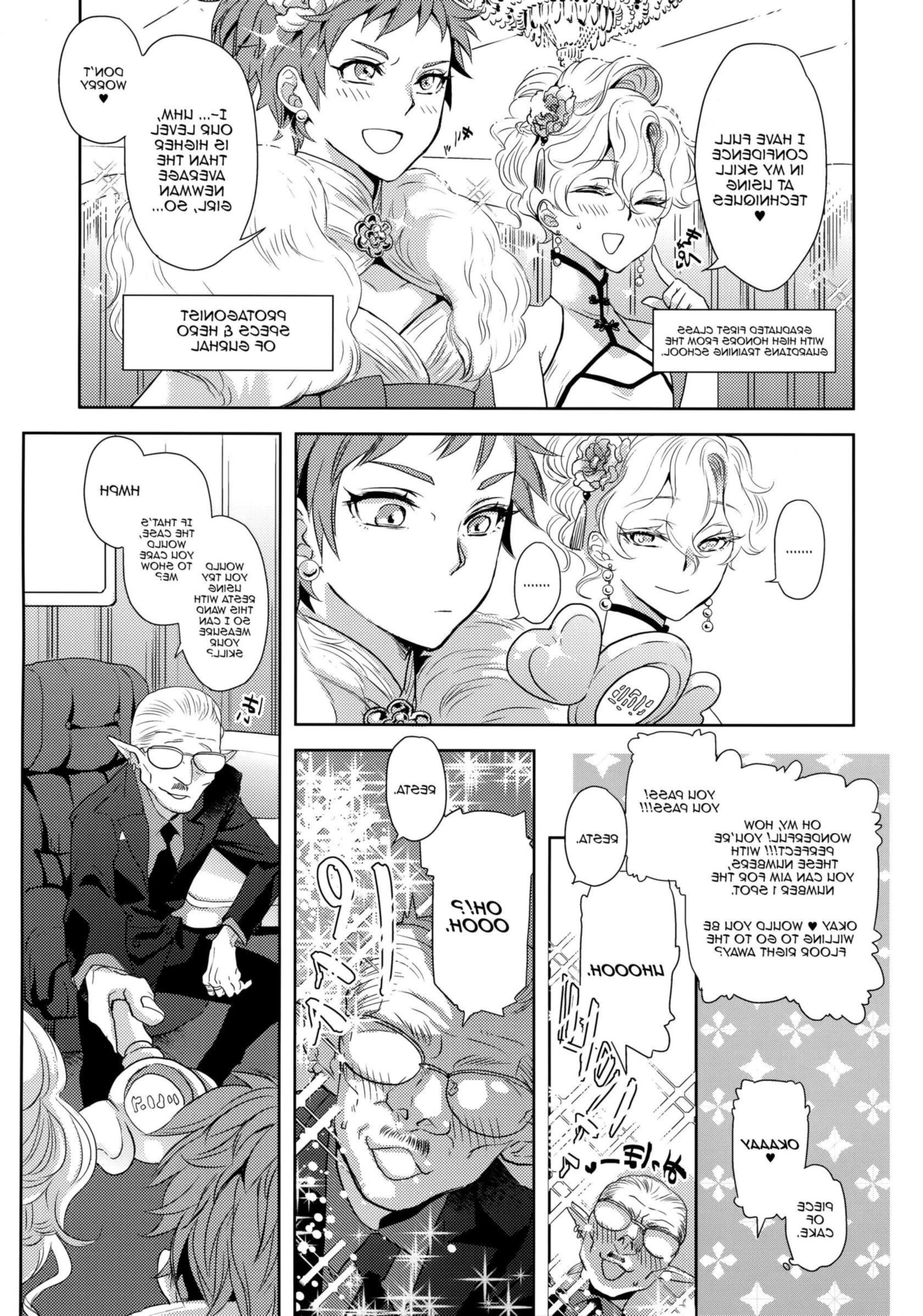 Kou Miete Technique Ni Wa Jishin Ga Arimasu!