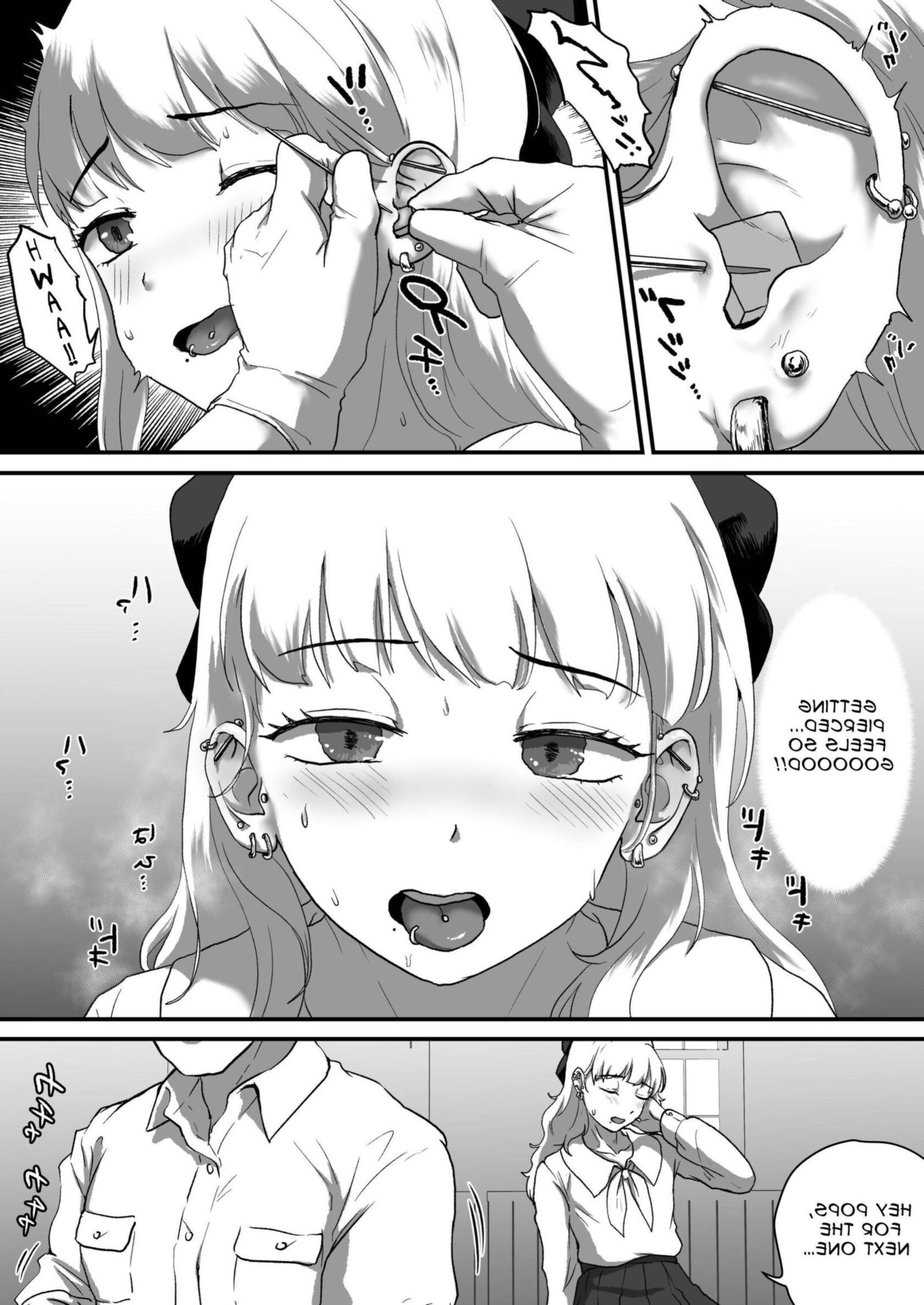 Watashi No Pierce