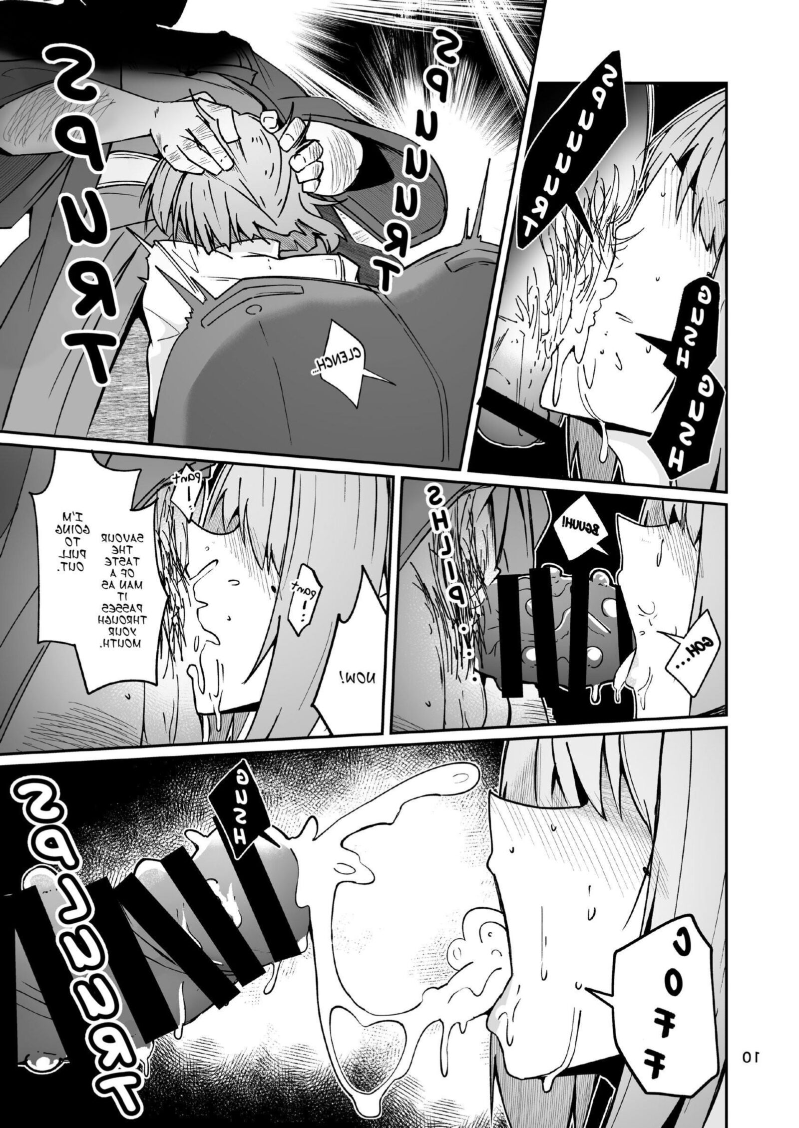 Otou san To Watashi