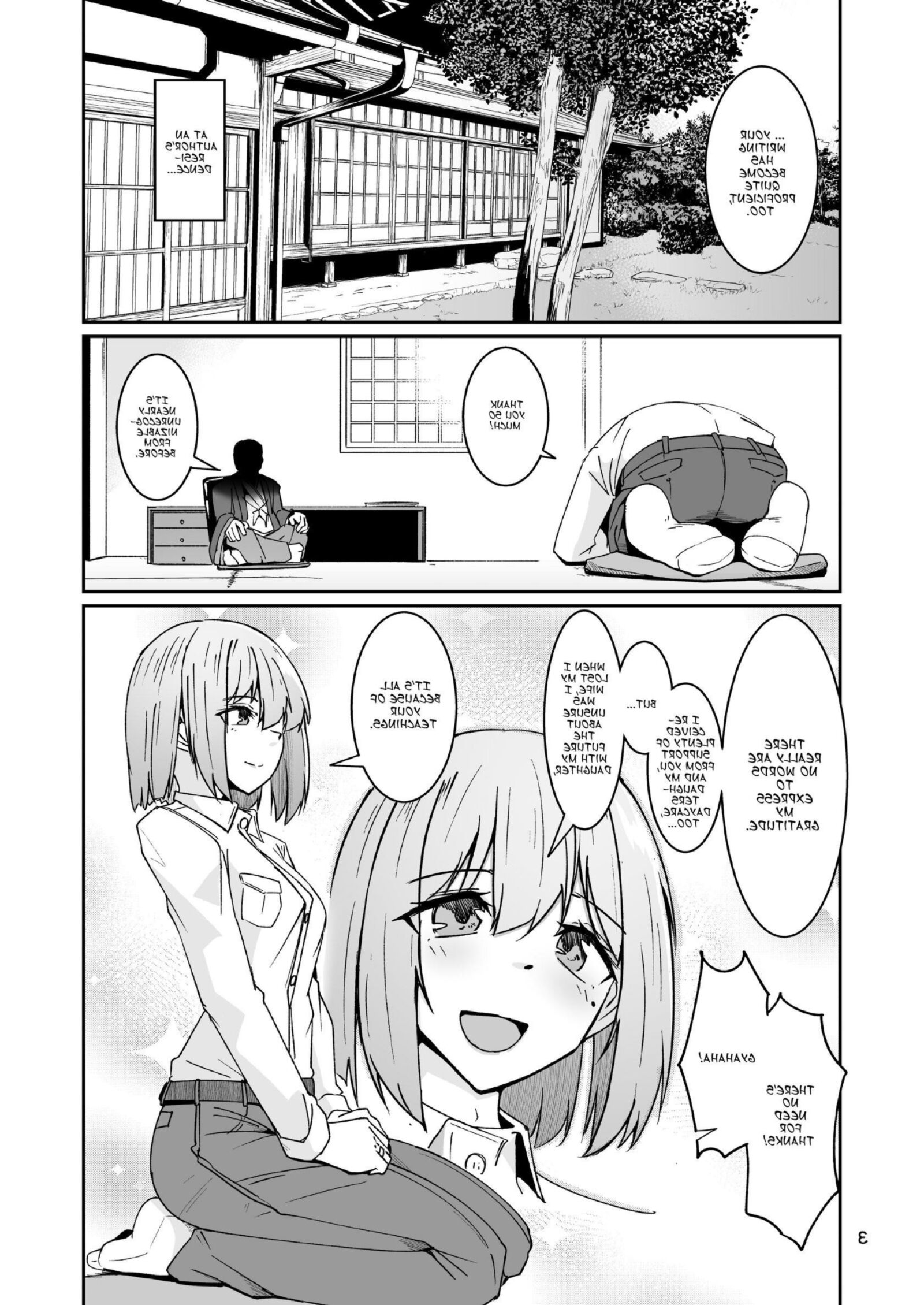 Otou san To Watashi