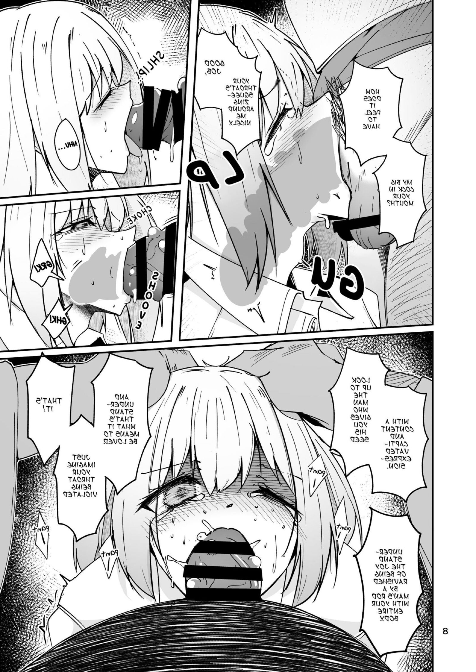Otou san To Watashi