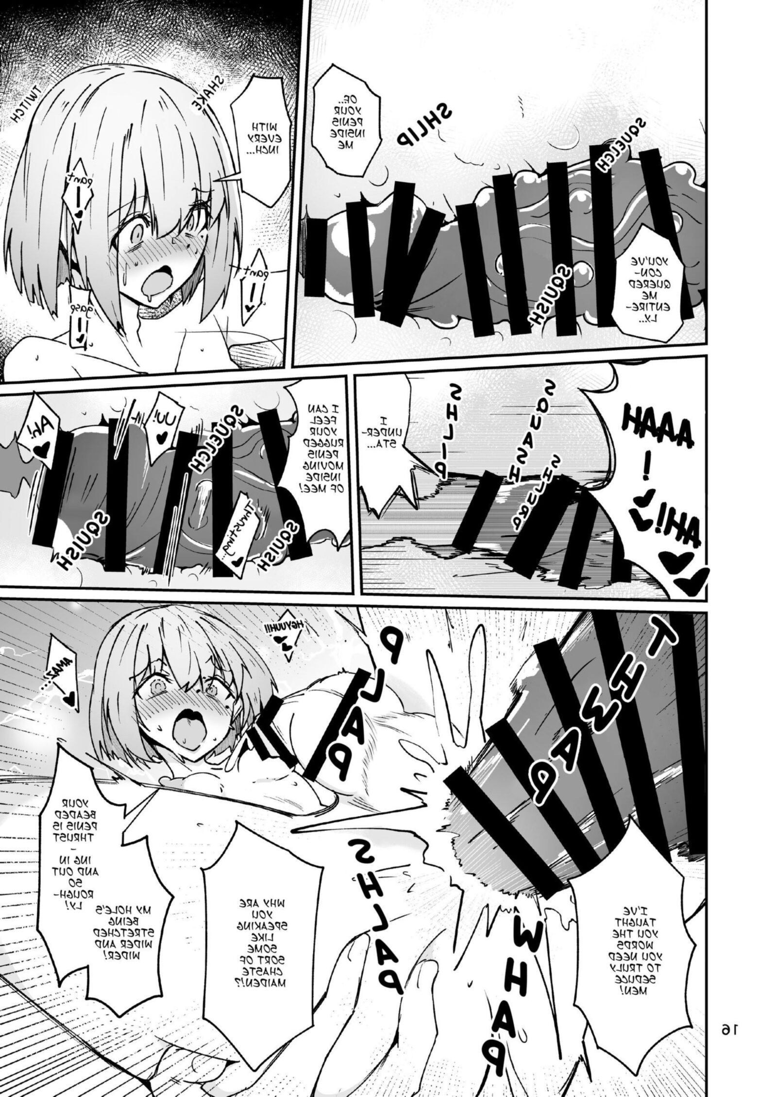 Otou san To Watashi