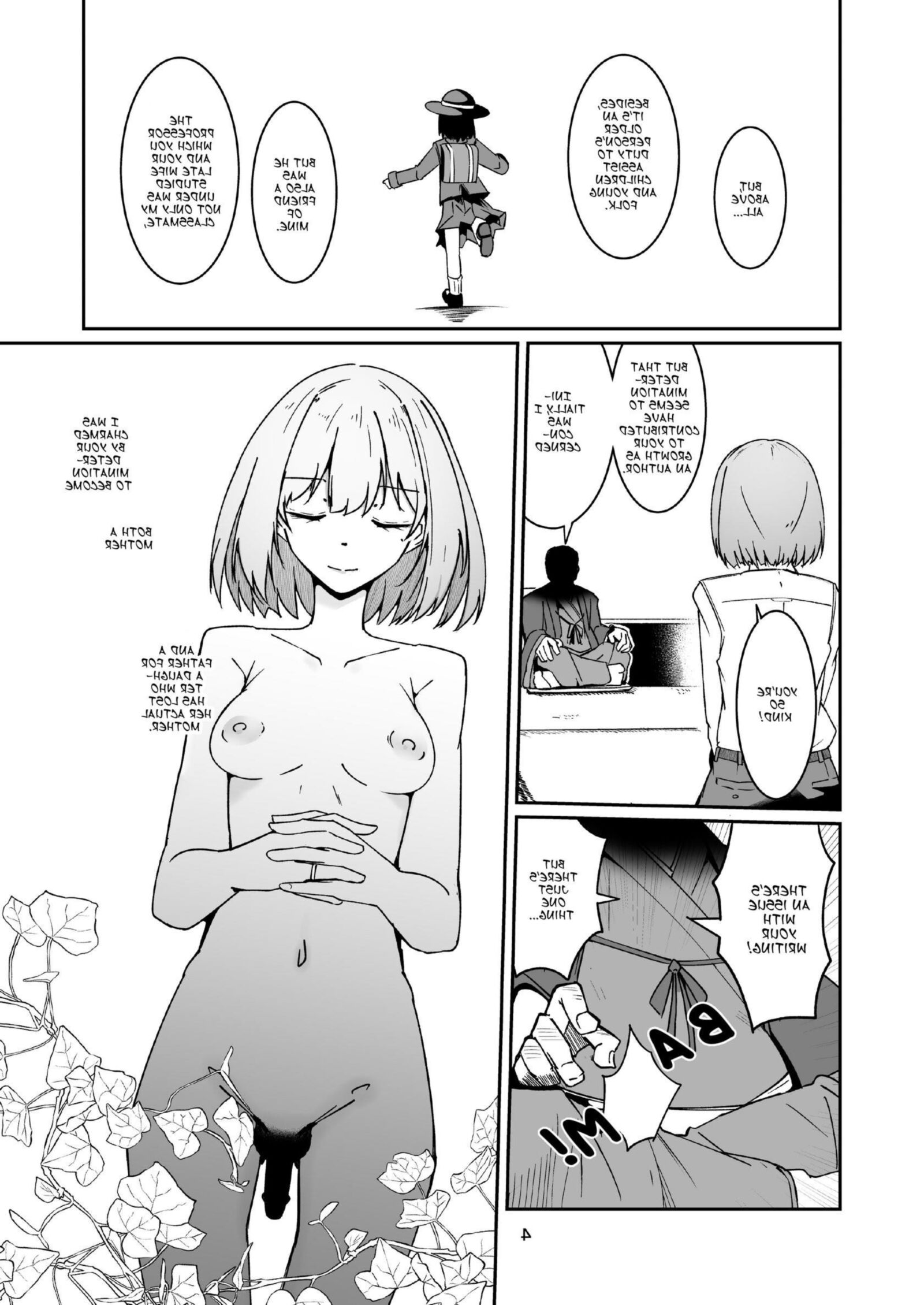 Otou san To Watashi