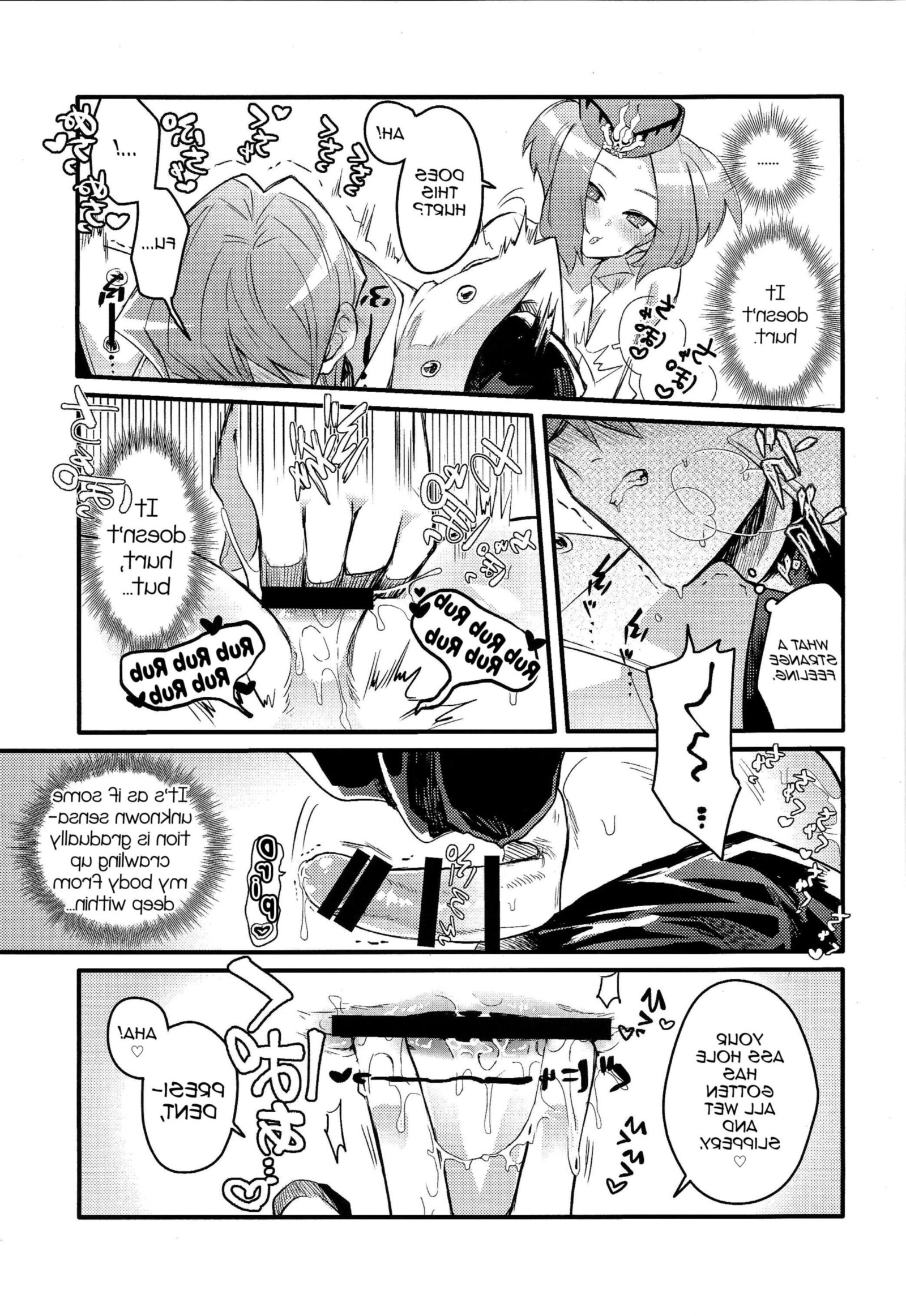 The Company President\'s Duty (futa)