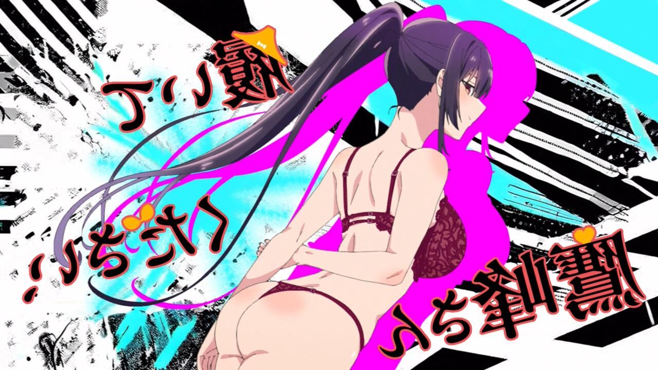 Haite Kudasai, Takamine San