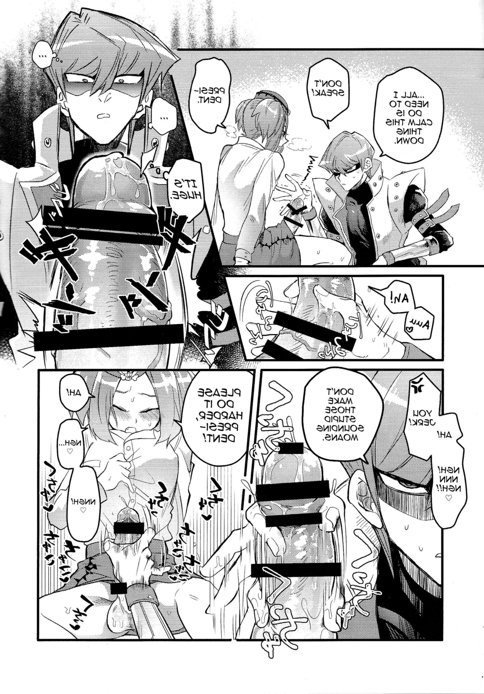 The Company President\'s Duty (futa)