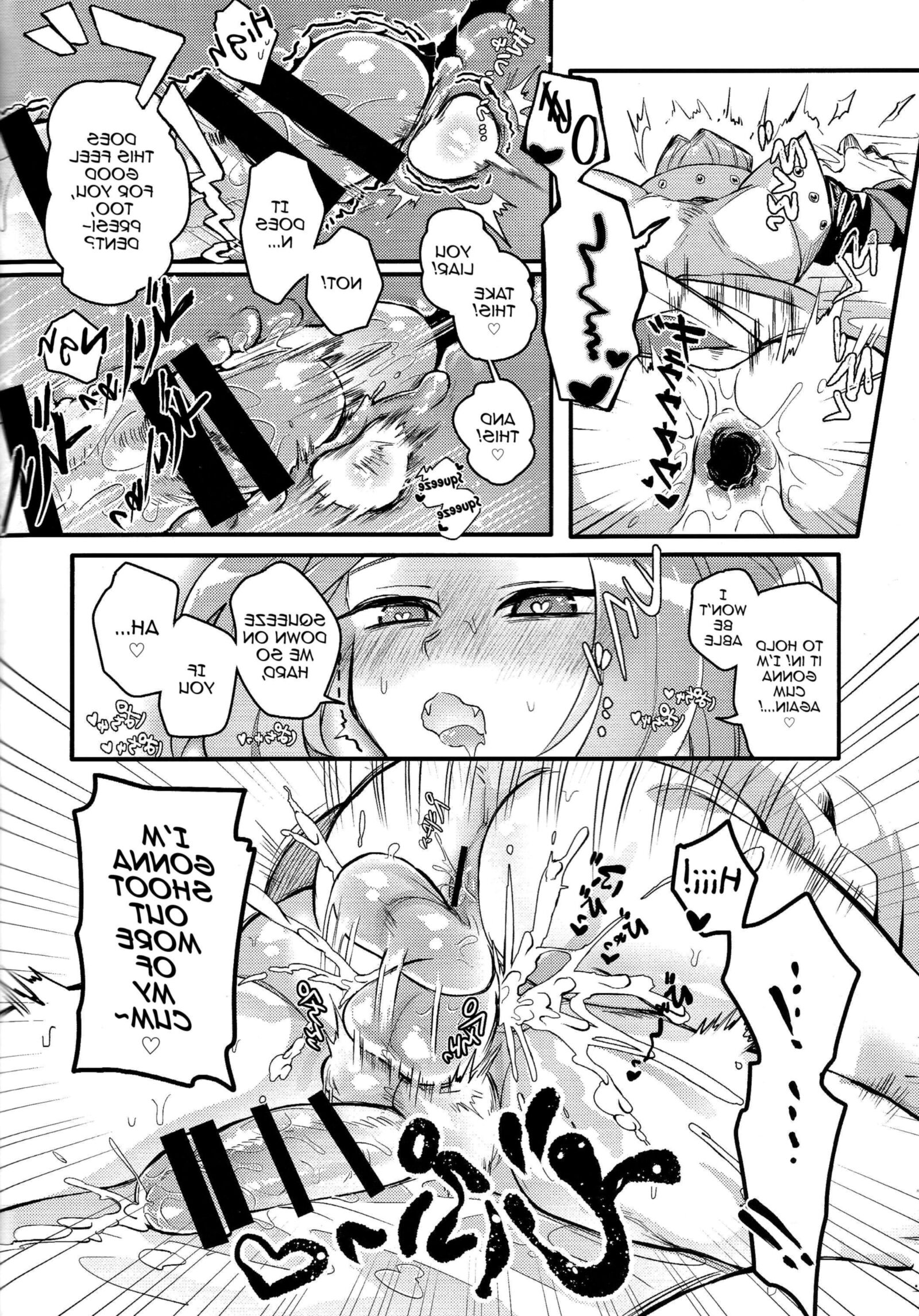 The Company President\'s Duty (futa)