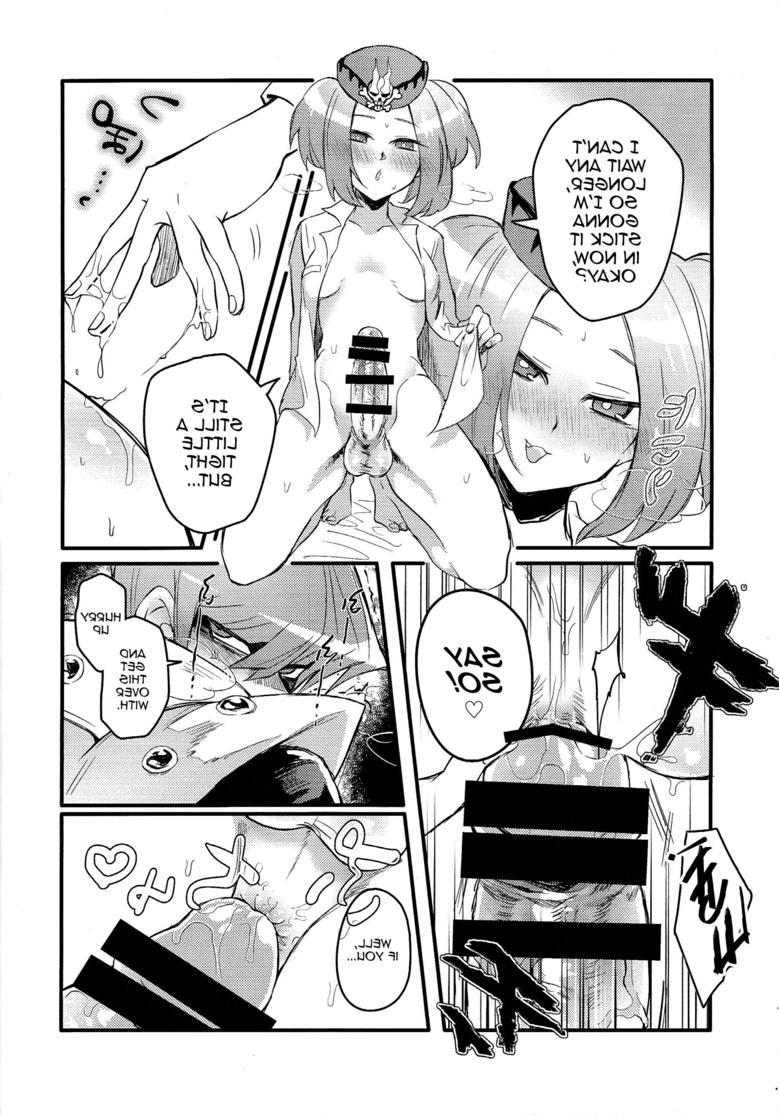 The Company President\'s Duty (futa)