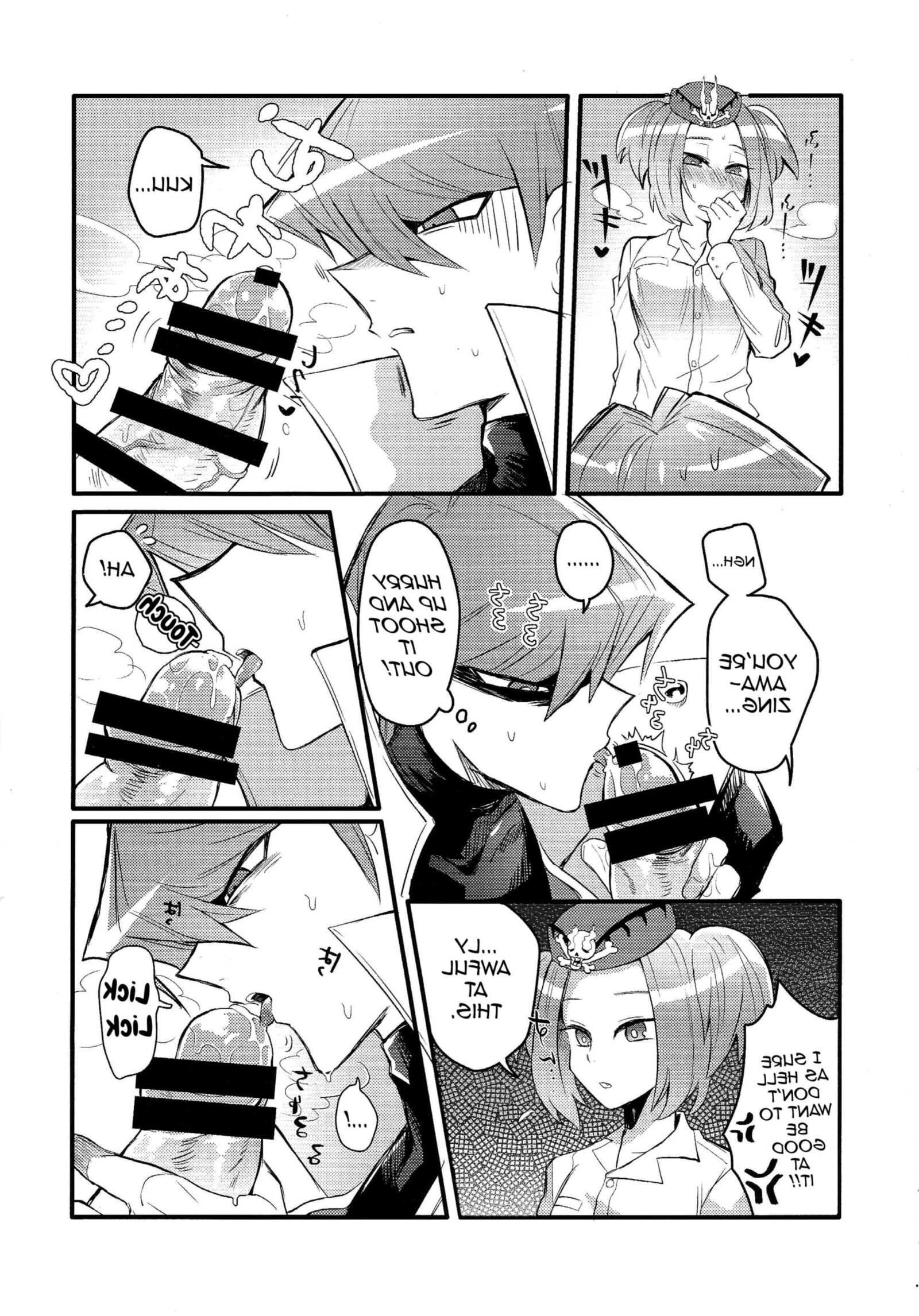 The Company President\'s Duty (futa)