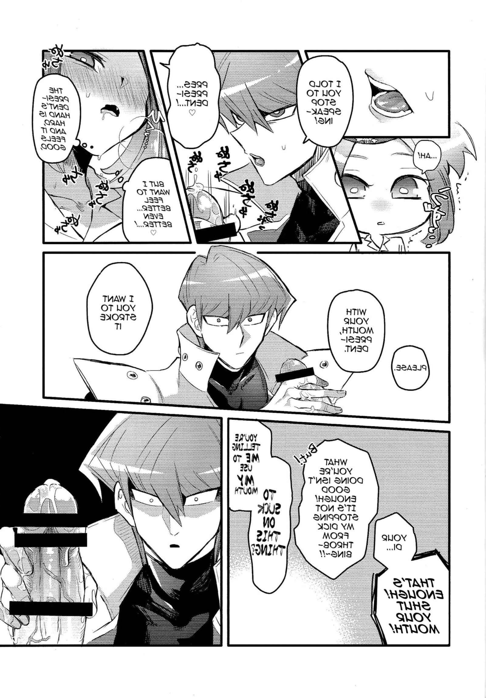 The Company President\'s Duty (futa)