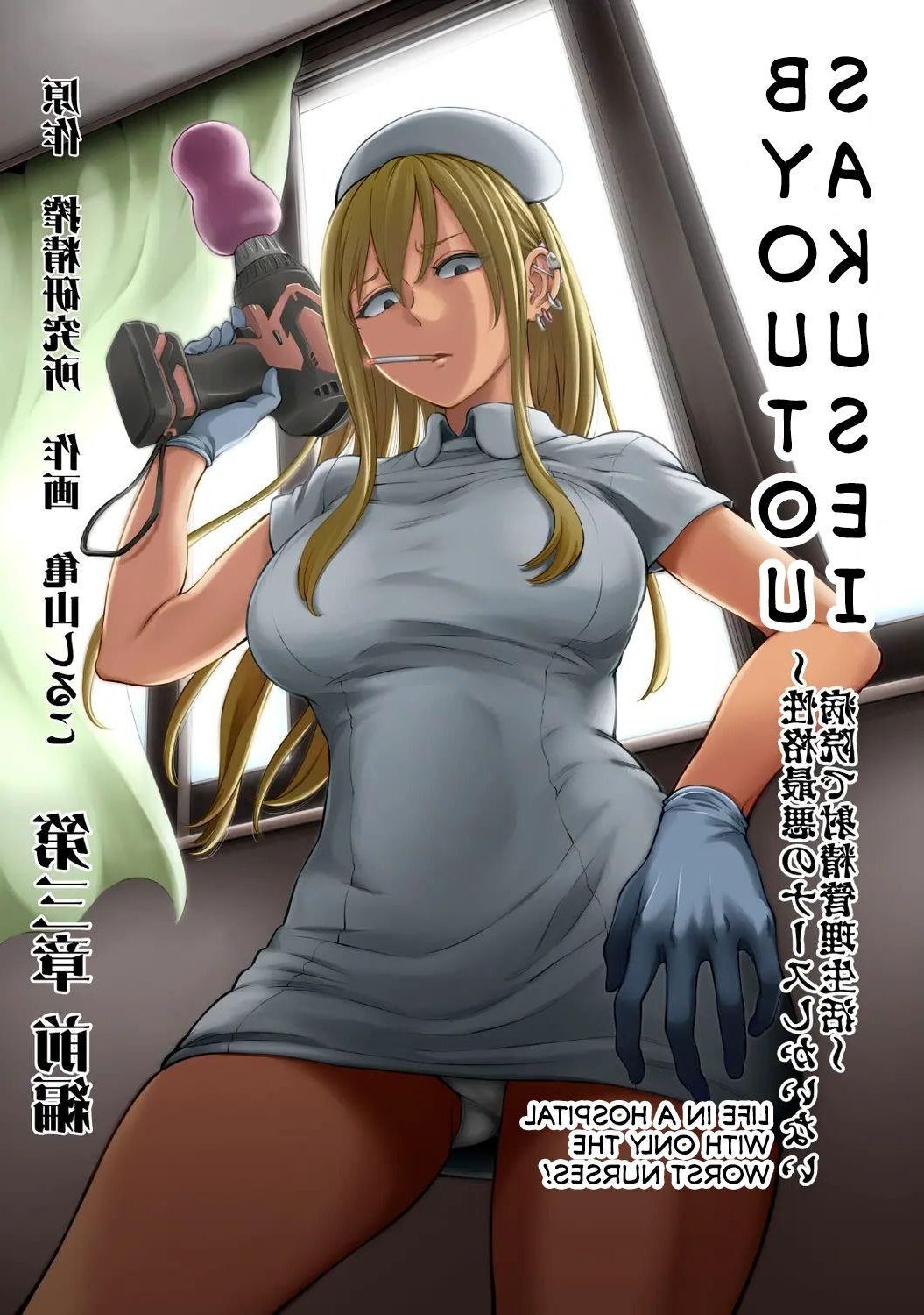 Sammlung von Titeln, die ich genieße ~ mehr als ich sollte! 