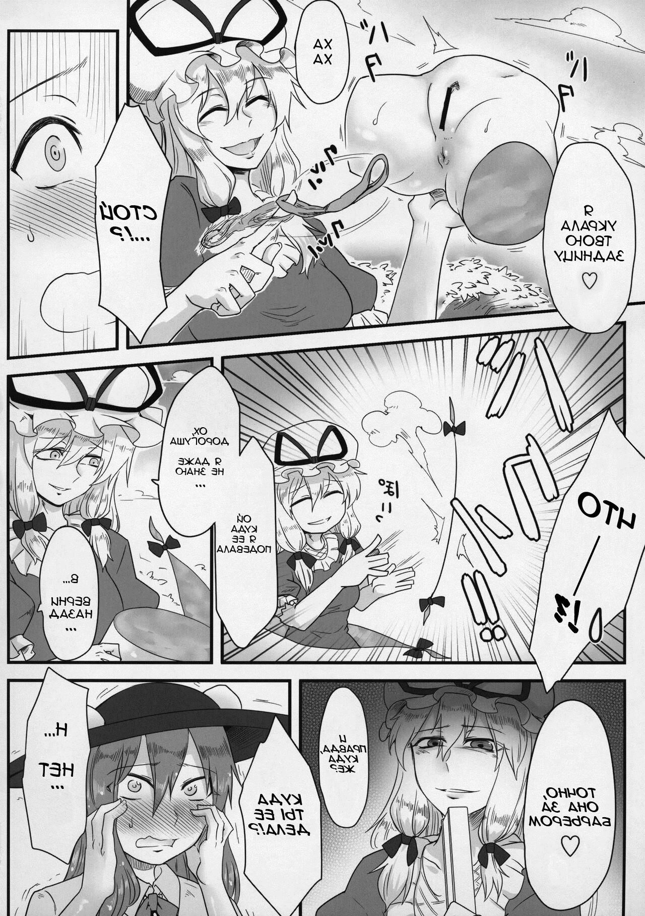Onahotenko