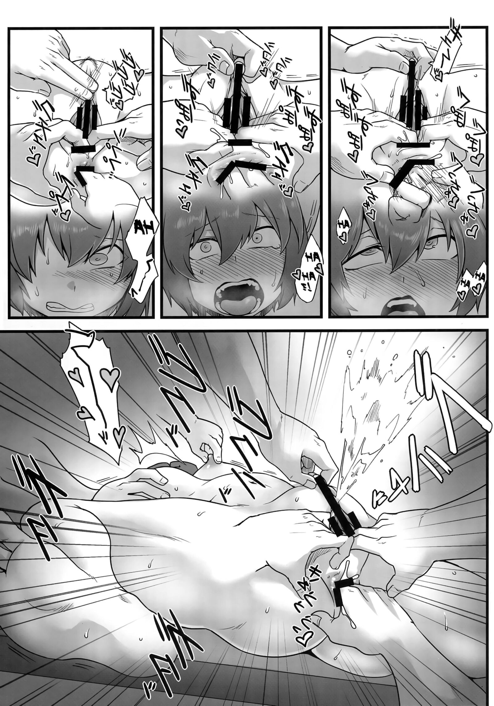 ONAHOBANKI