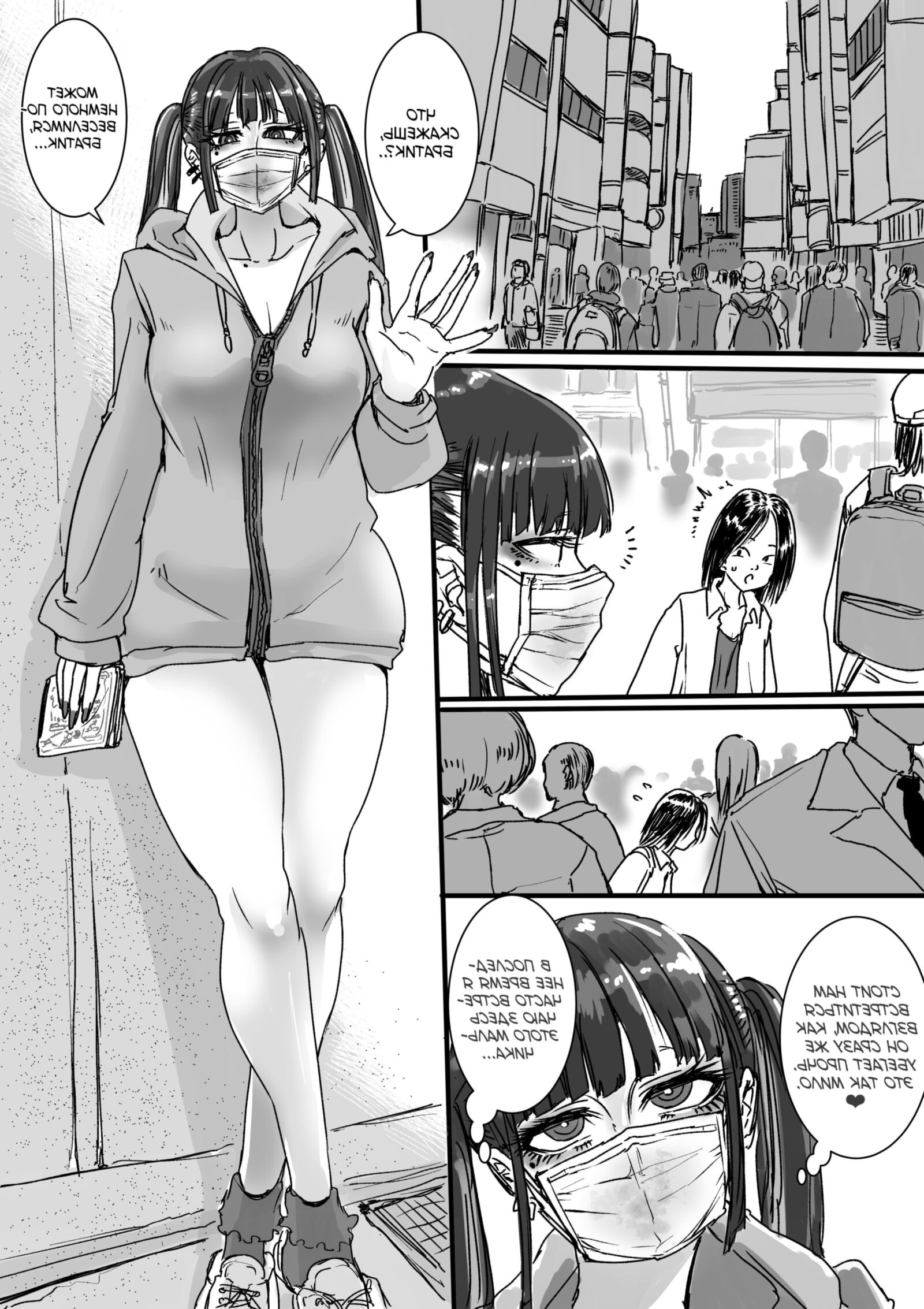 Toile no jirai chan; 