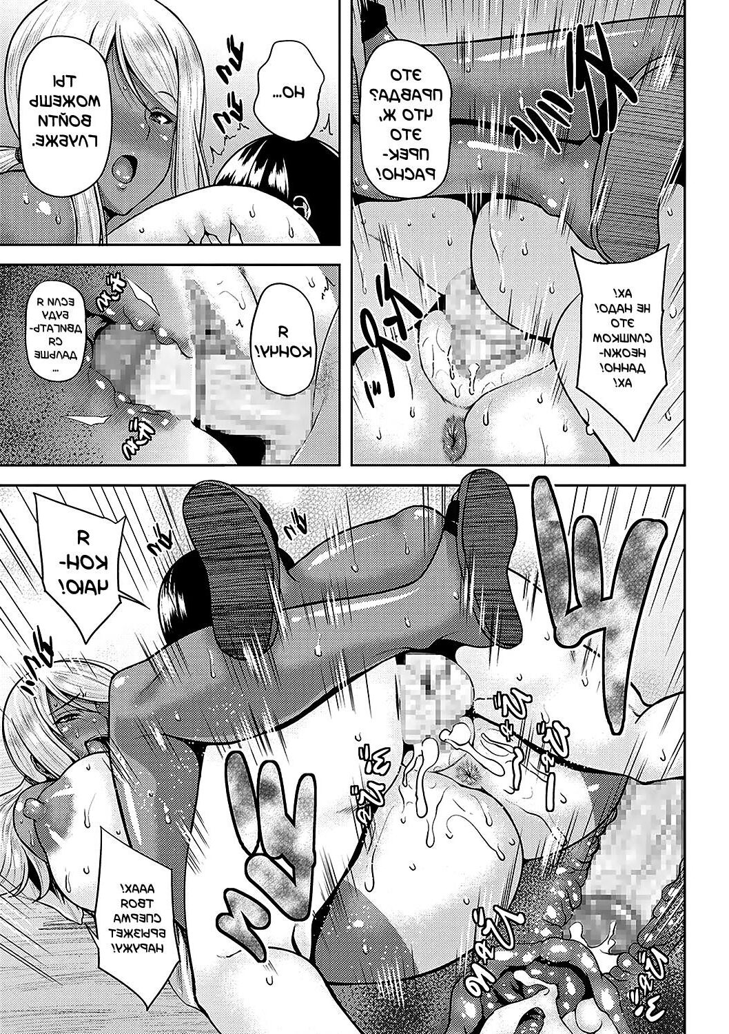 Natsu no Omoide, Komugiiro Cocoa Memories de verano