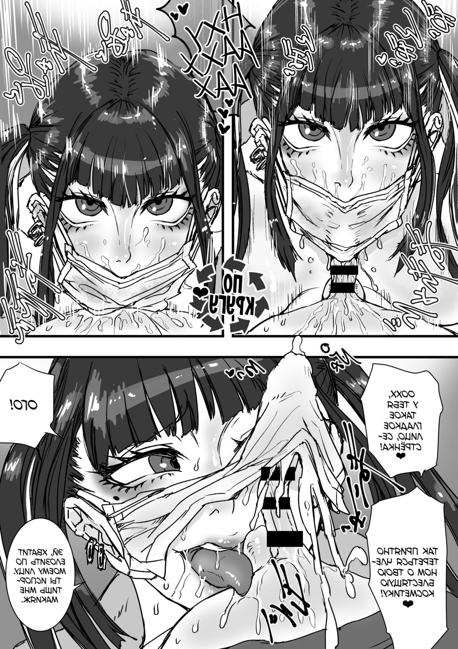Toile no jirai chan; 