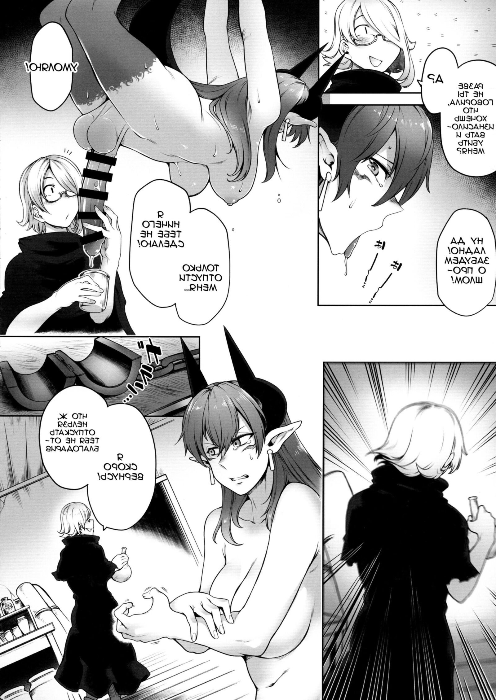 Futanari Akuma no Shachiku Seikatsu