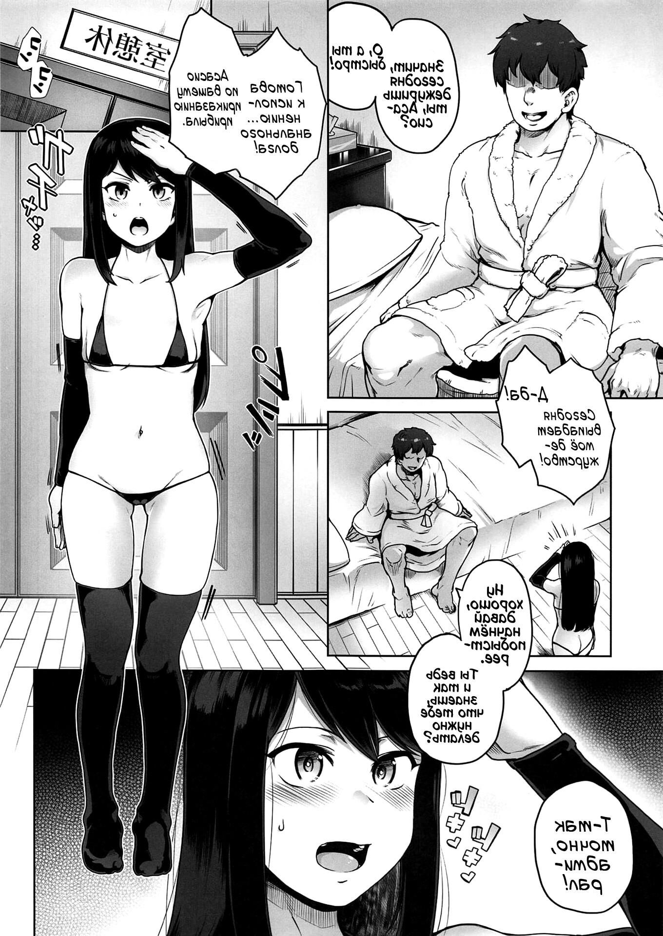 Anal Houshikan Asashio Shukuchoku Tantoubi