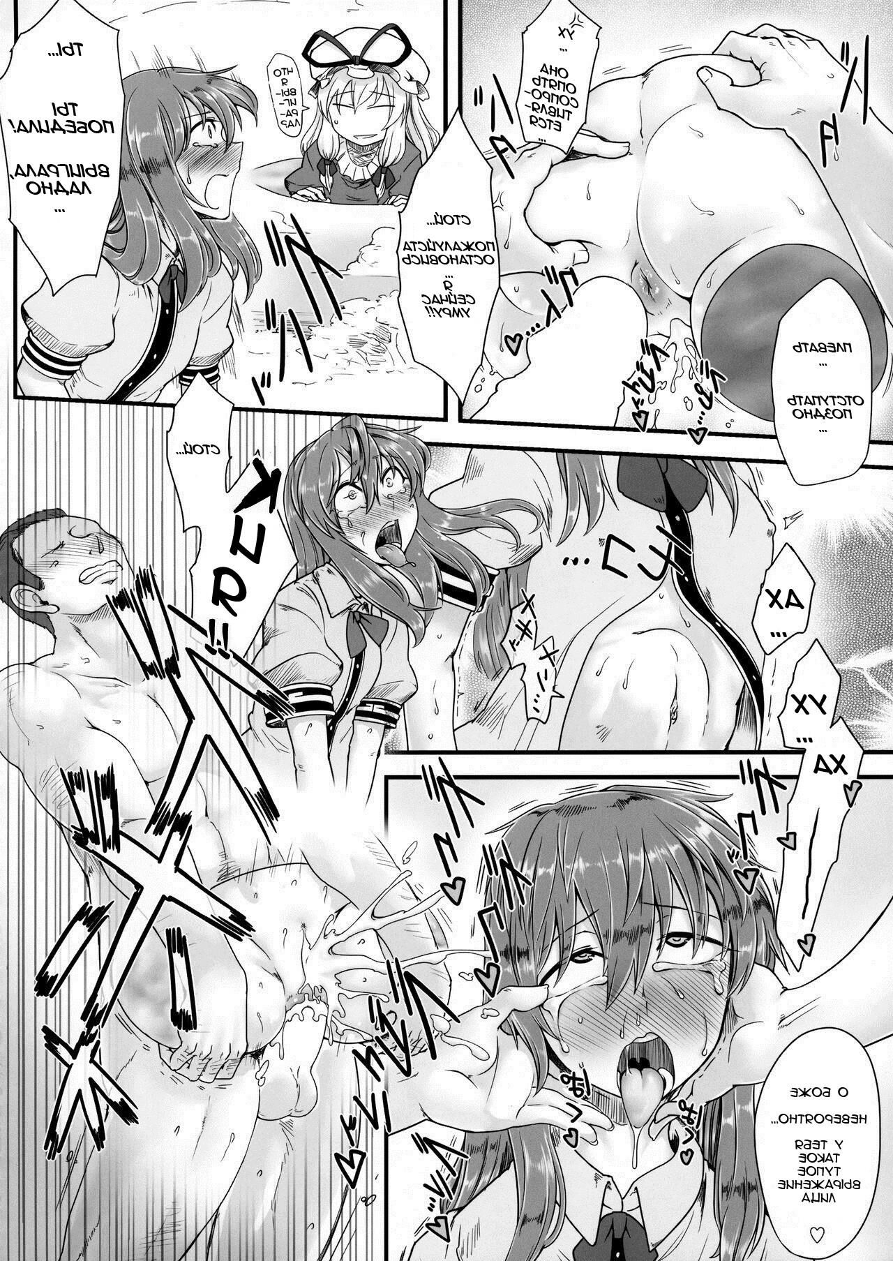 Onahotenko
