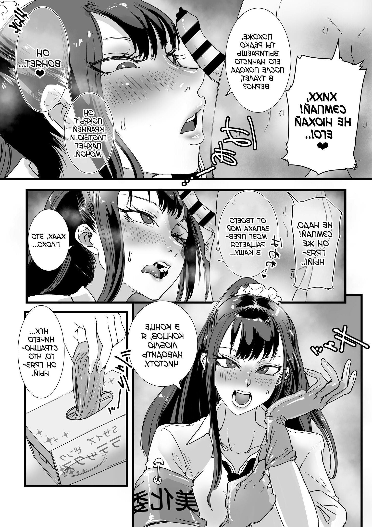 Obenjo JK Chinchin bika iin inodoro jk