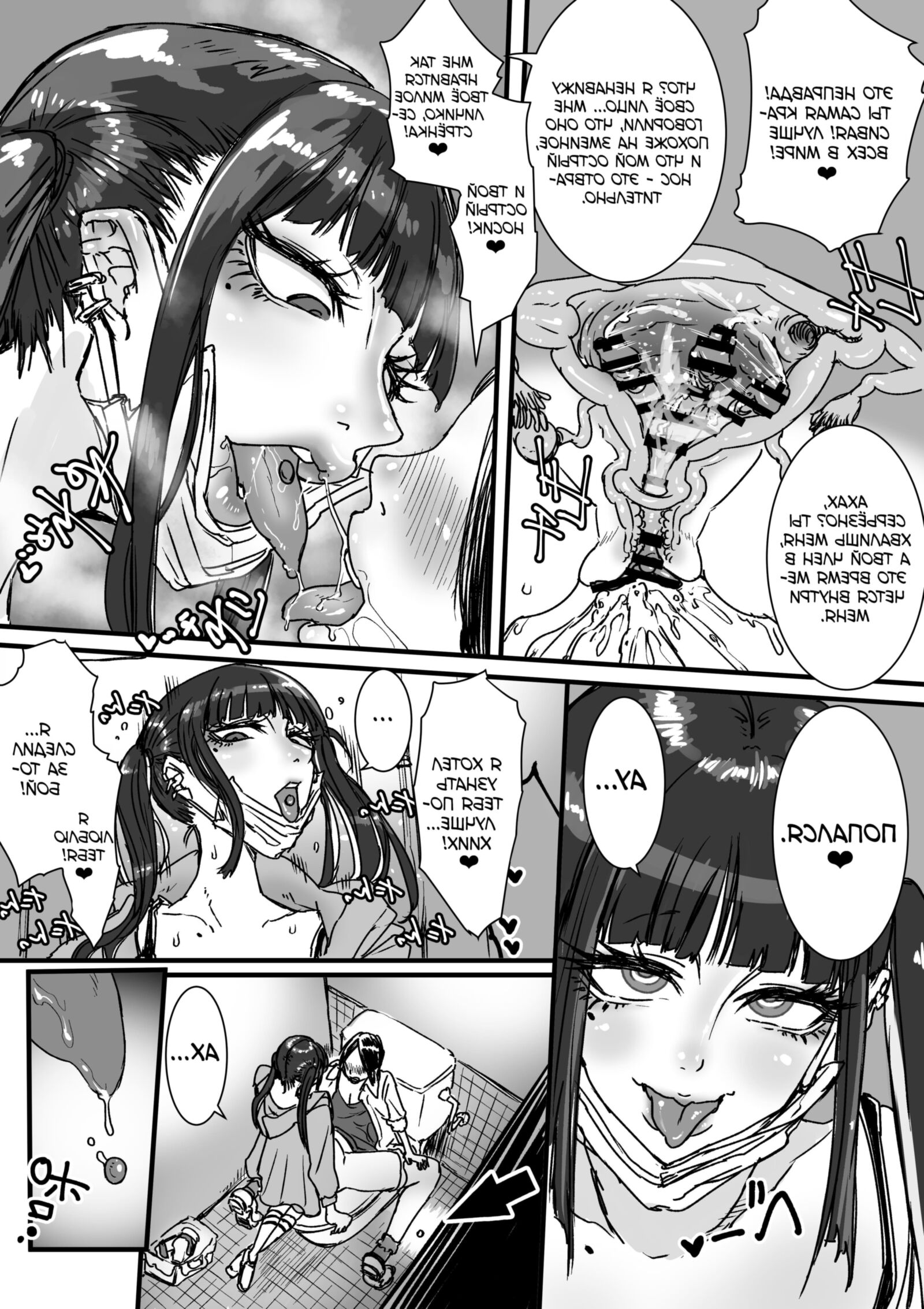 Toile no jirai chan; 
