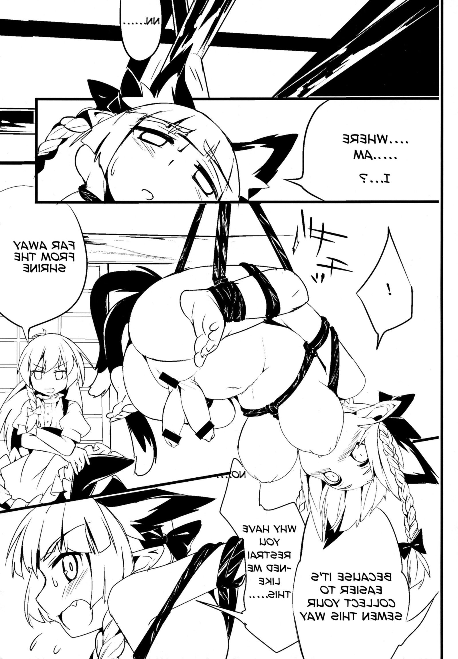 Futanari de Gensoukyou