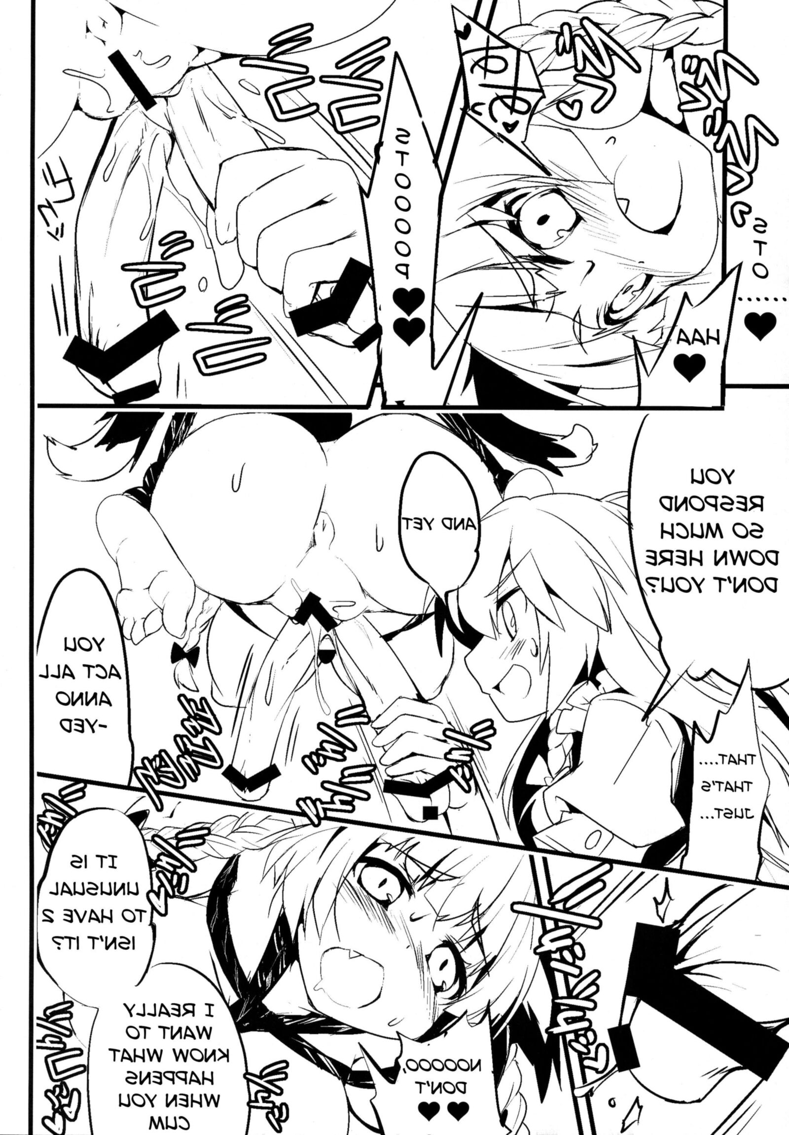 Futanari de Gensoukyou