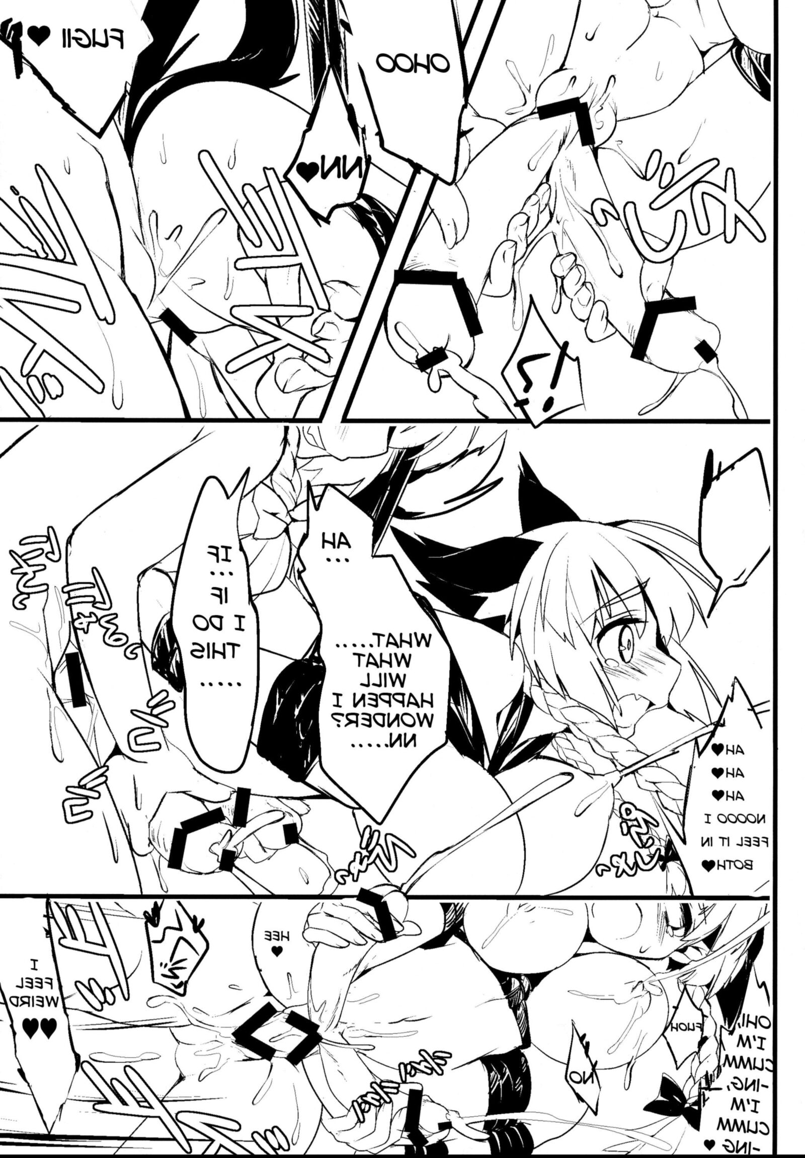 Futanari de Gensoukyou