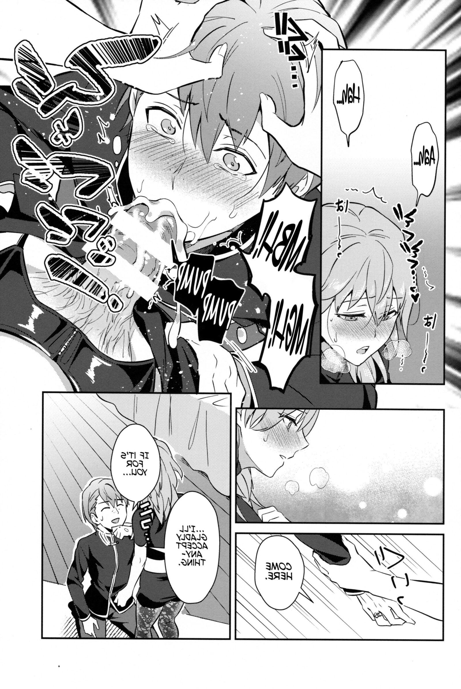 The Teacher I Admired (futa)