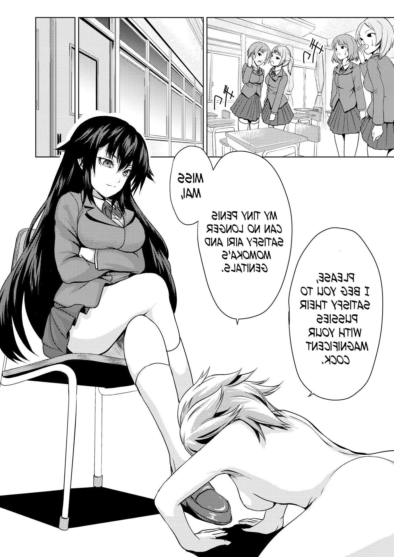 Revenge (futa)