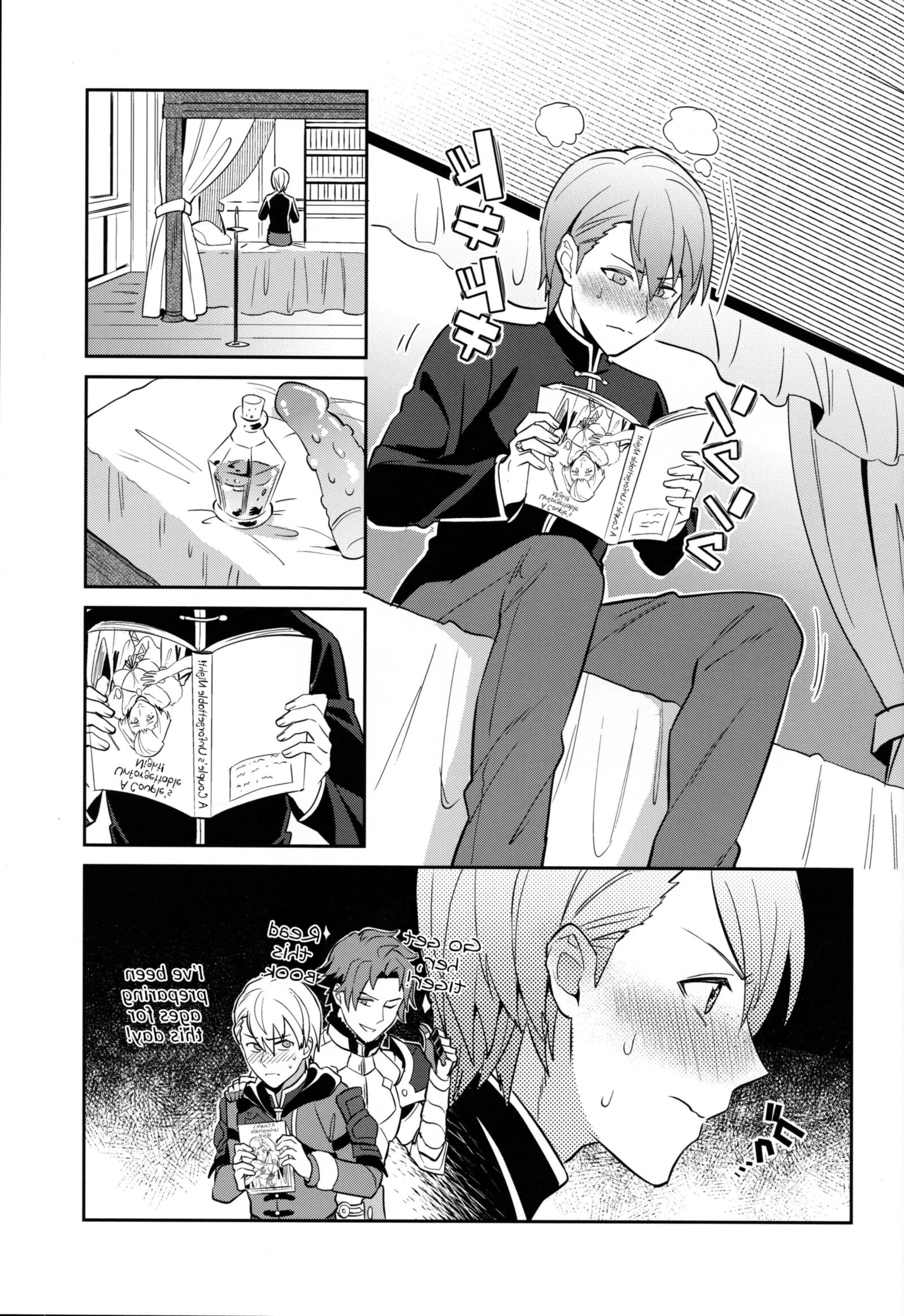The Teacher I Admired (futa)