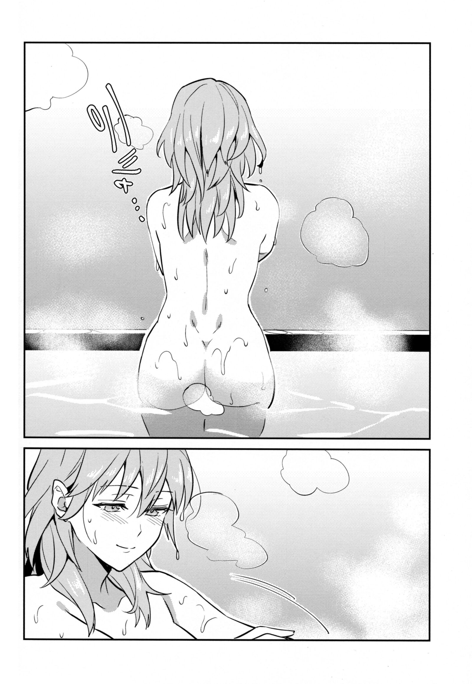 The Teacher I Admired (futa)