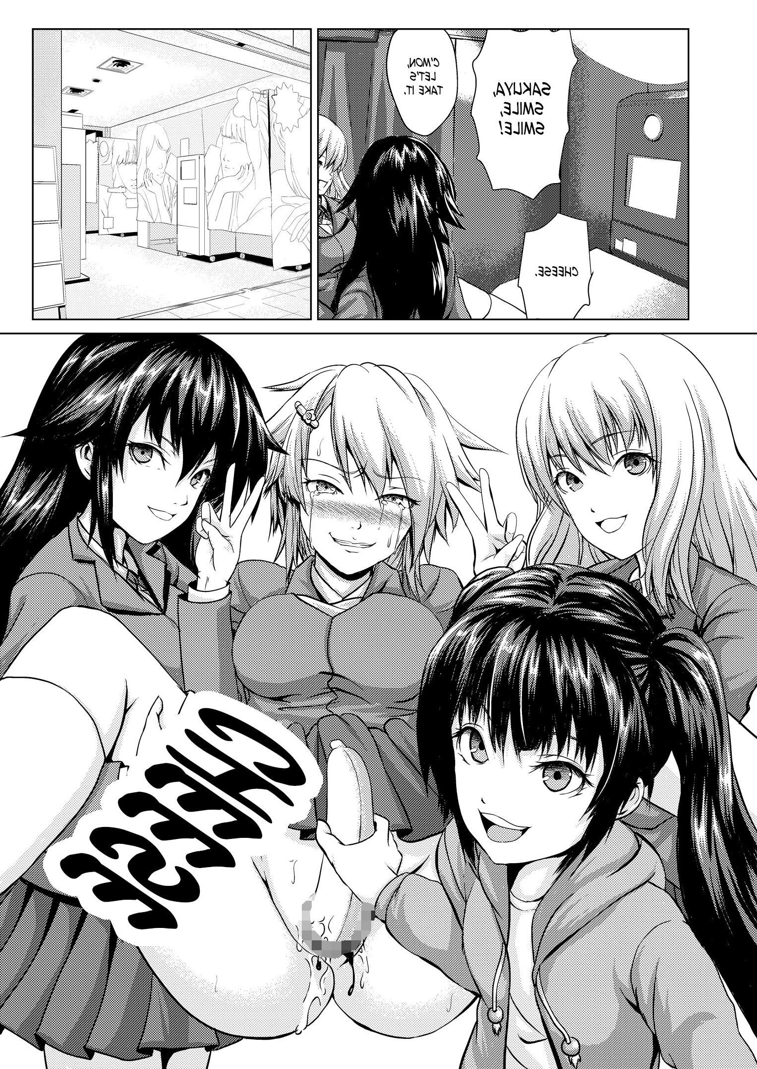 Revenge (futa)