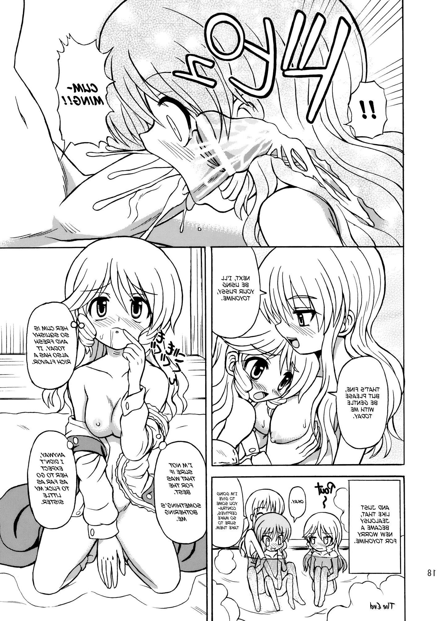 Touhou Watatsuki Rambou (futa)