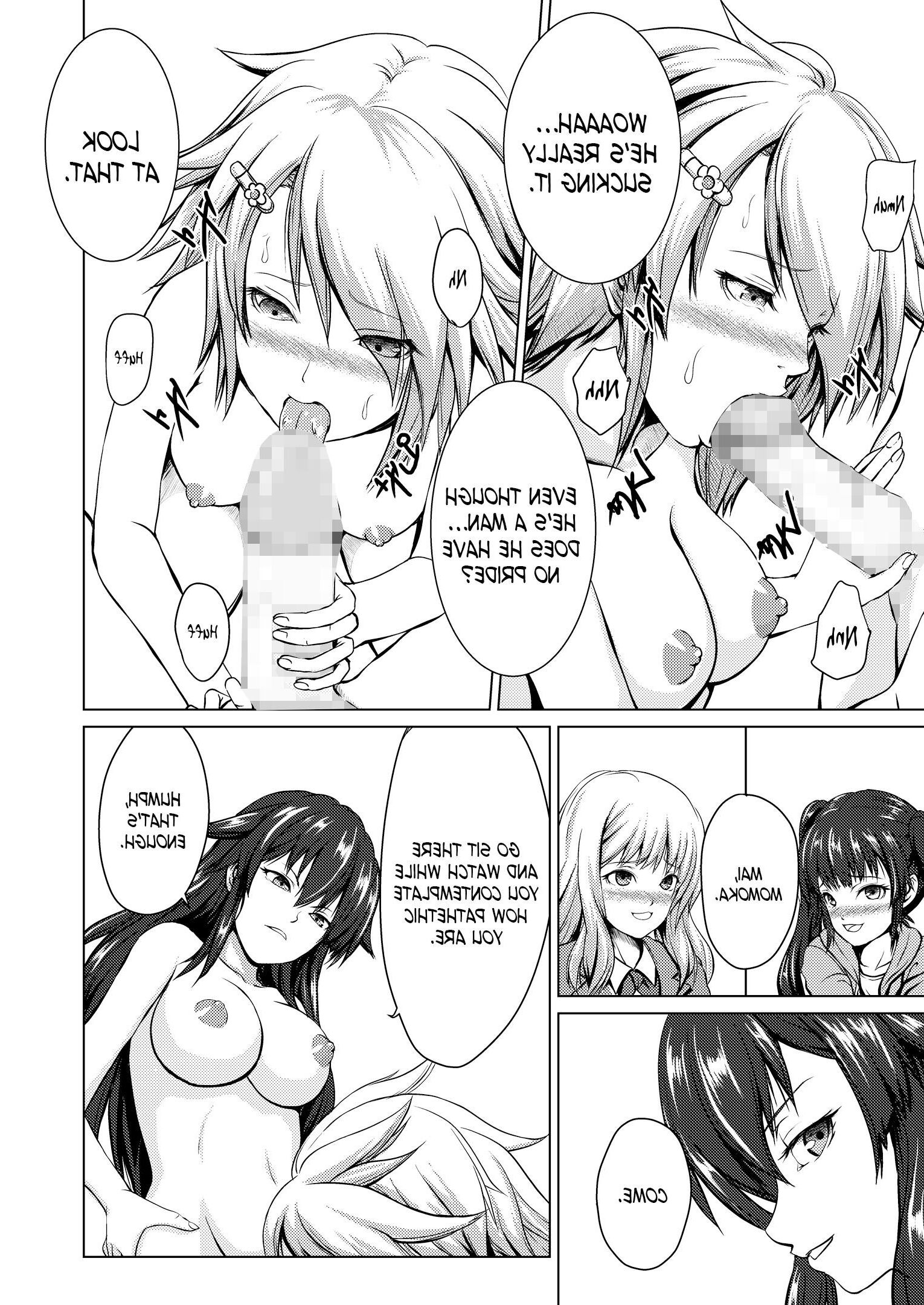 Revenge (futa)