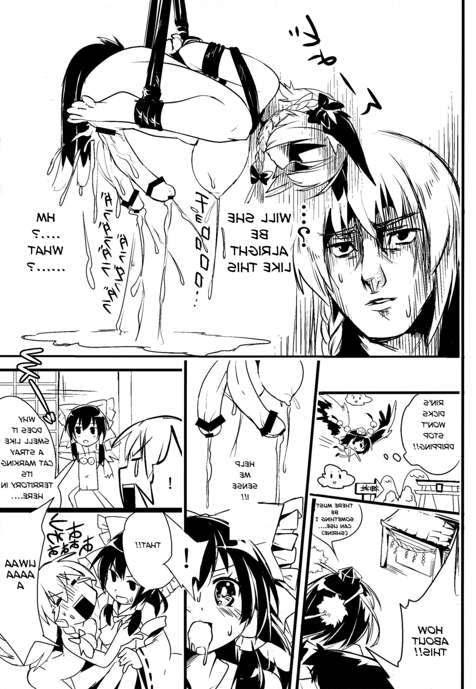 Futanari de Gensoukyou