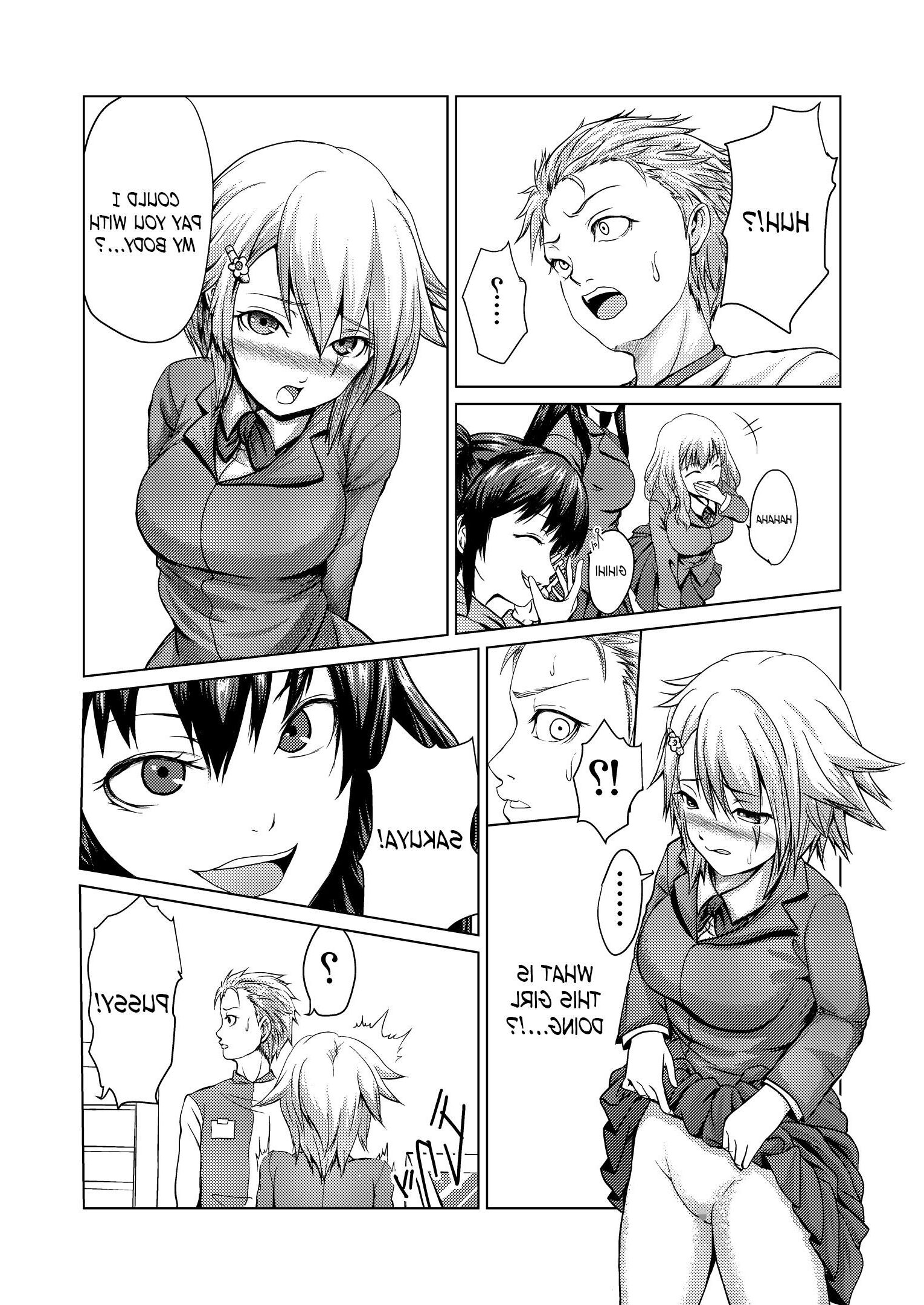 Revenge (futa)