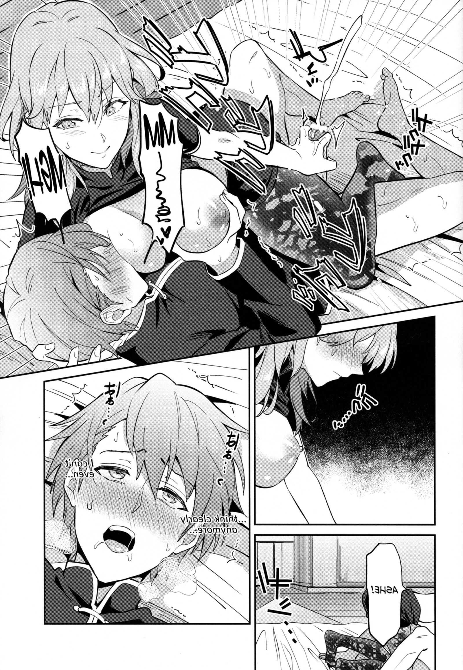 The Teacher I Admired (futa)