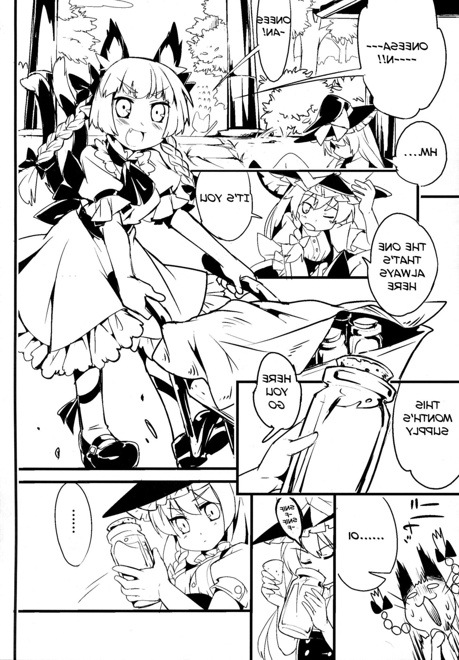 Futanari de Gensoukyou