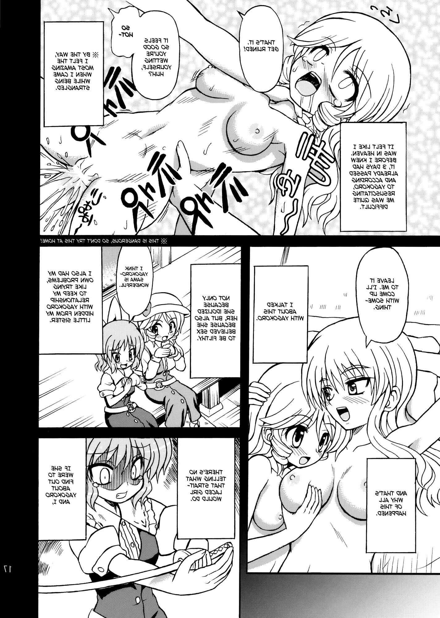 Touhou Watatsuki Rambou (futa)