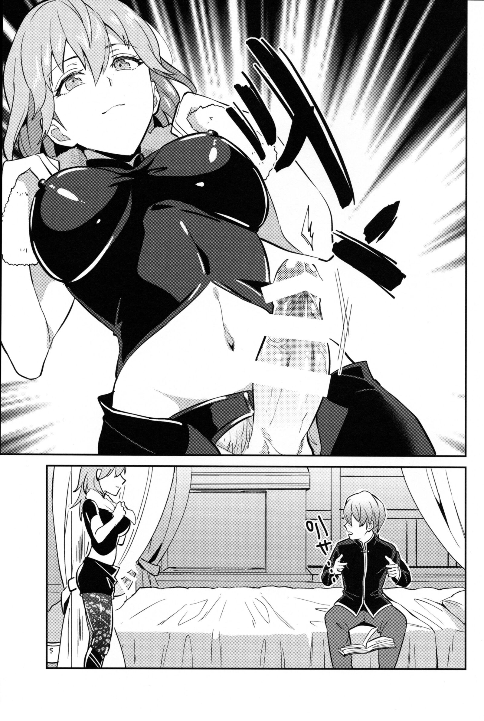 The Teacher I Admired (futa)
