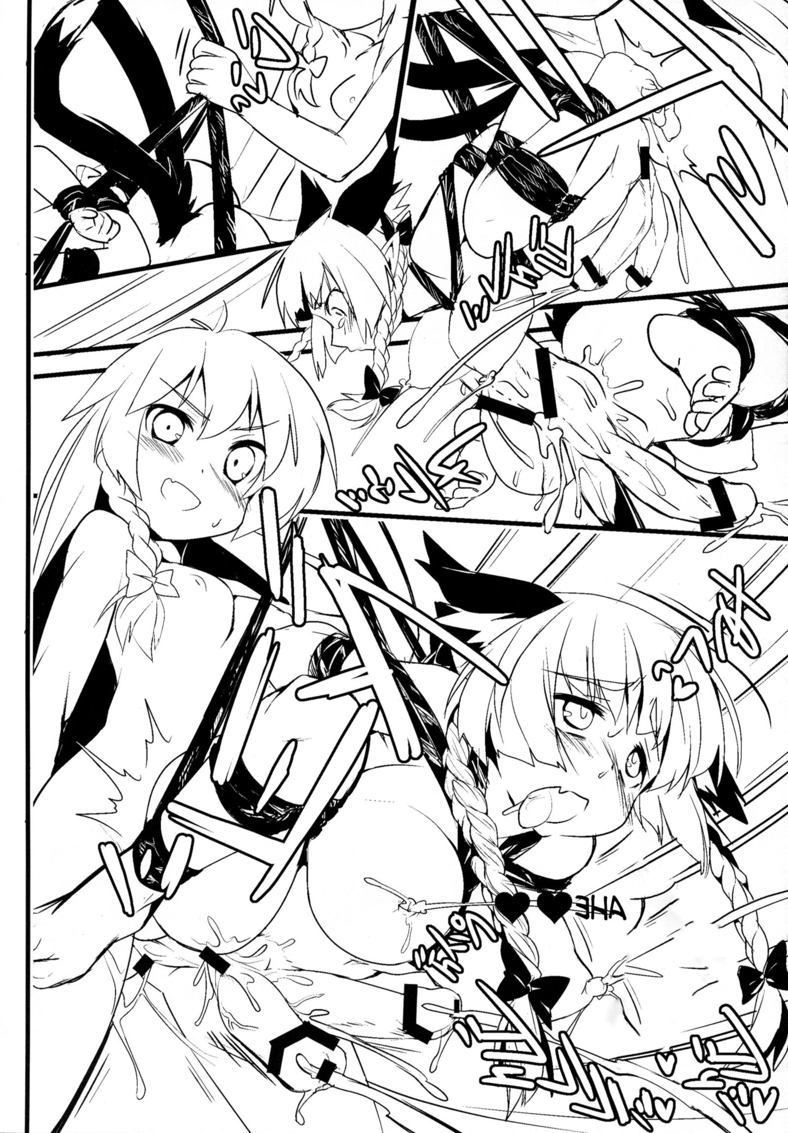 Futanari de Gensoukyou