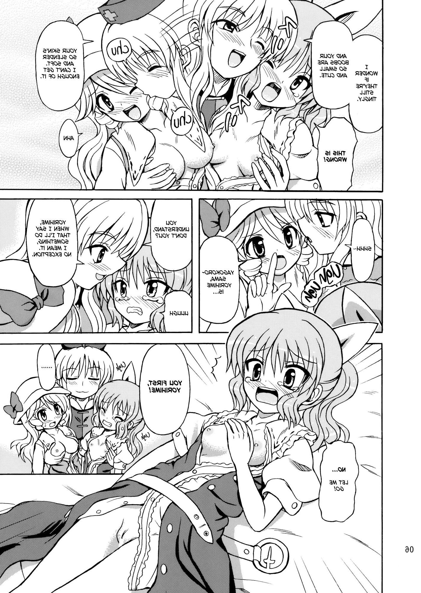 Touhou Watatsuki Rambou (futa)