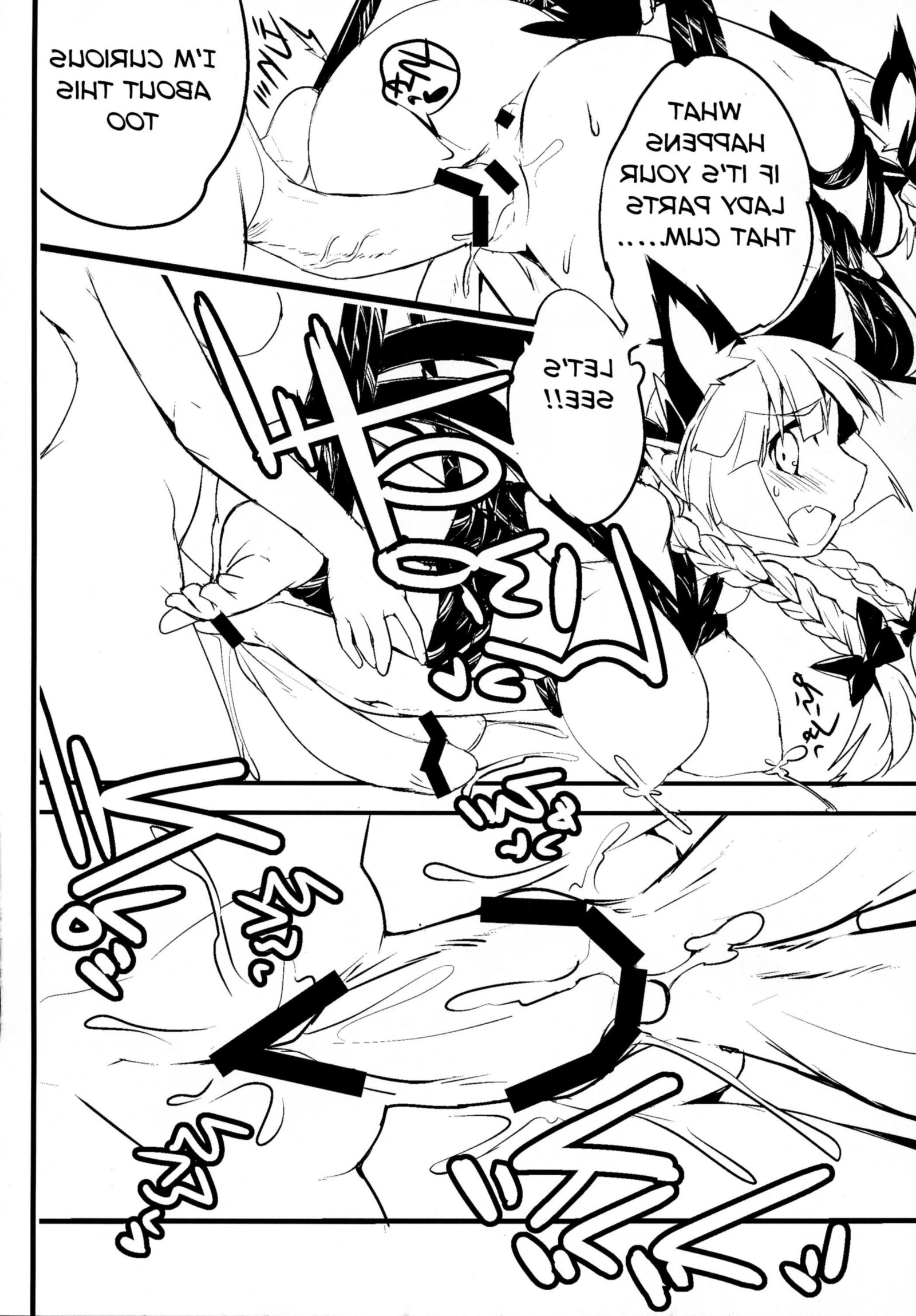 Futanari de Gensoukyou