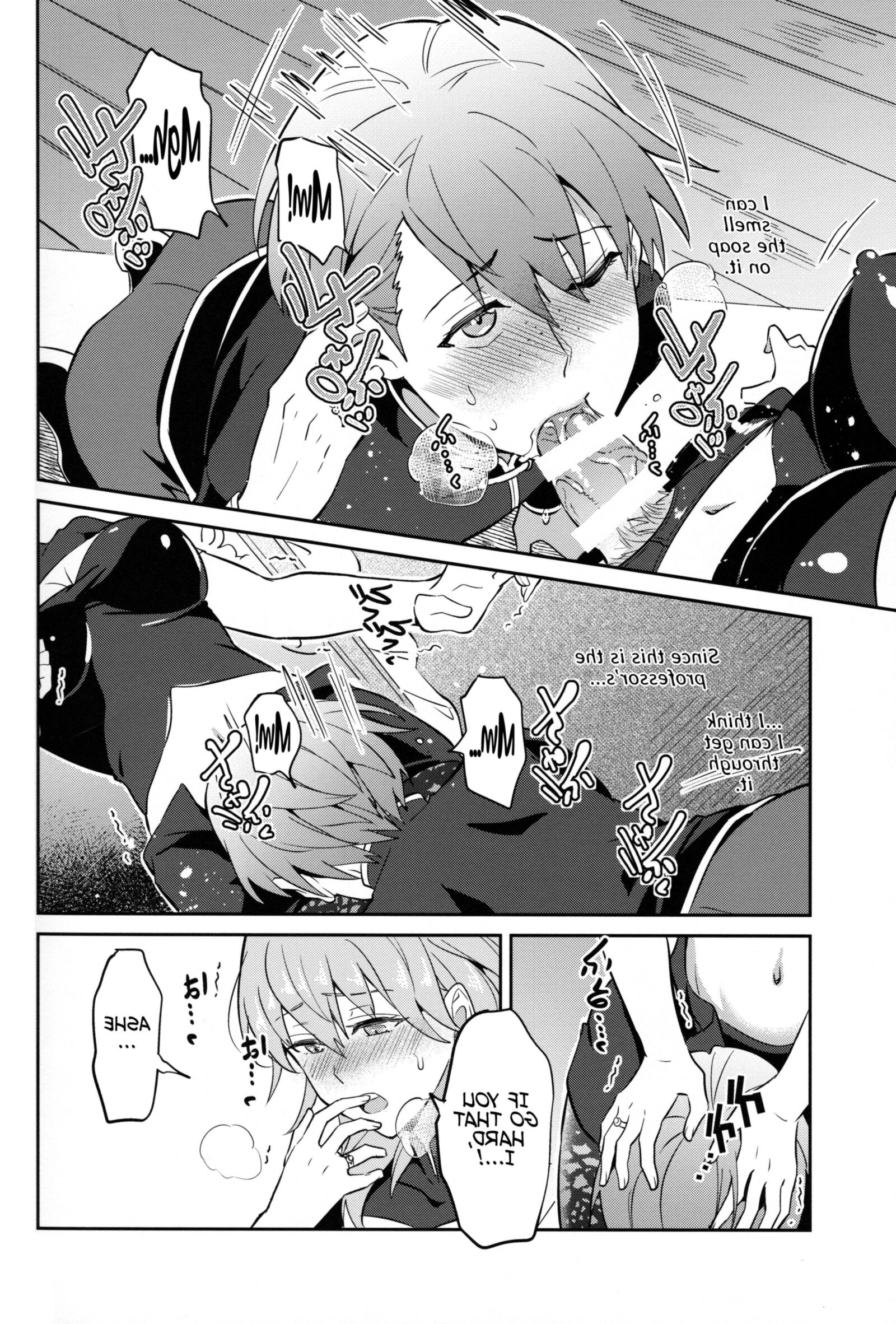 The Teacher I Admired (futa)