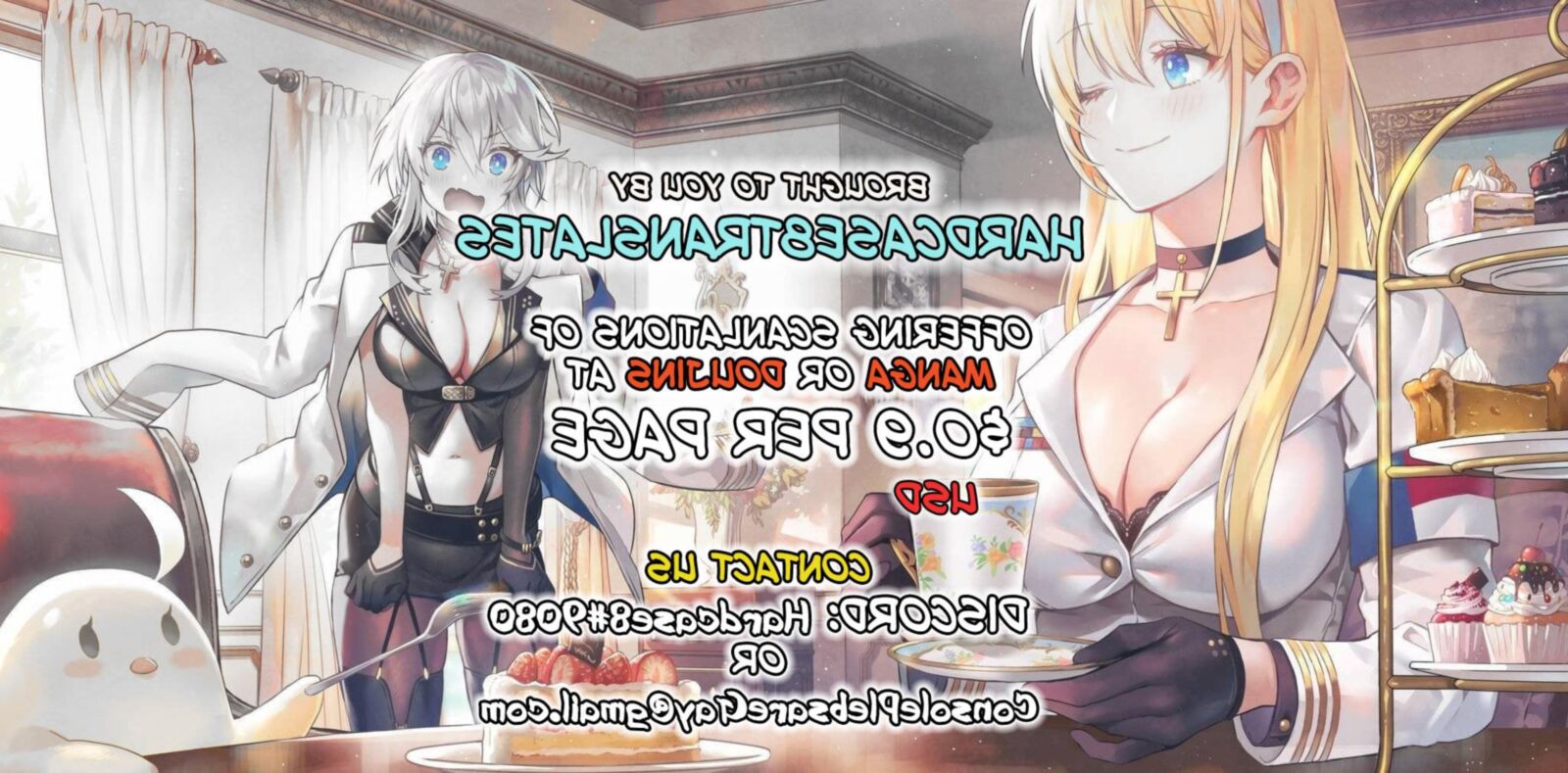 Futanari de Gensoukyou